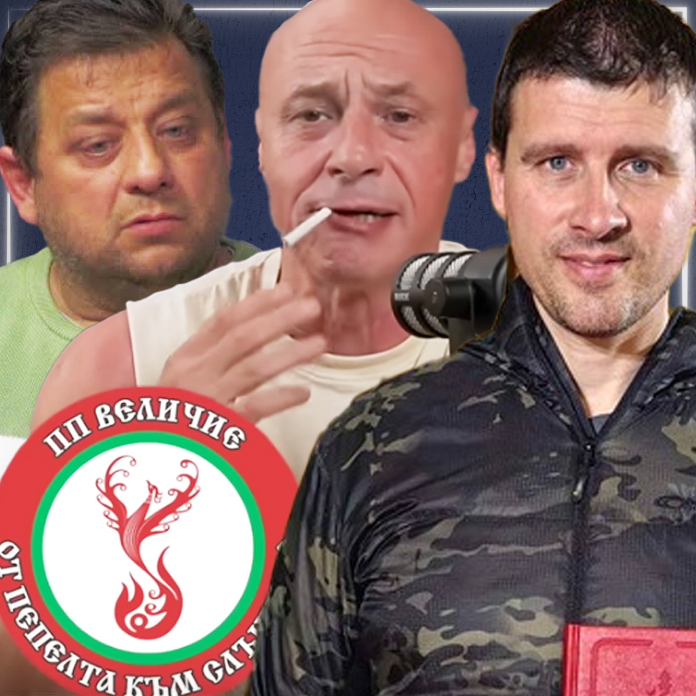 Партия Величие спечели изборите