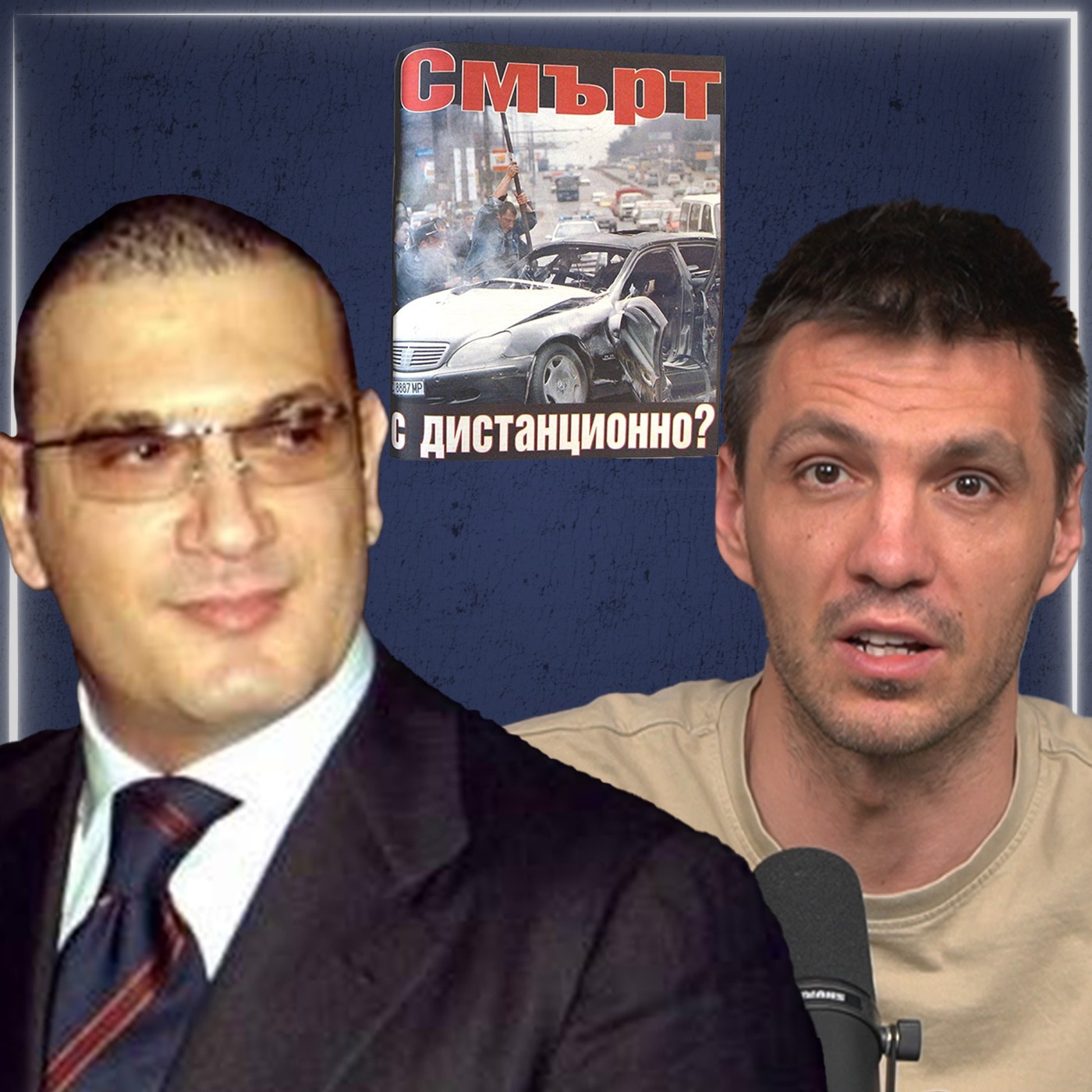 Кой уби Иван Тодоров - Доктора?