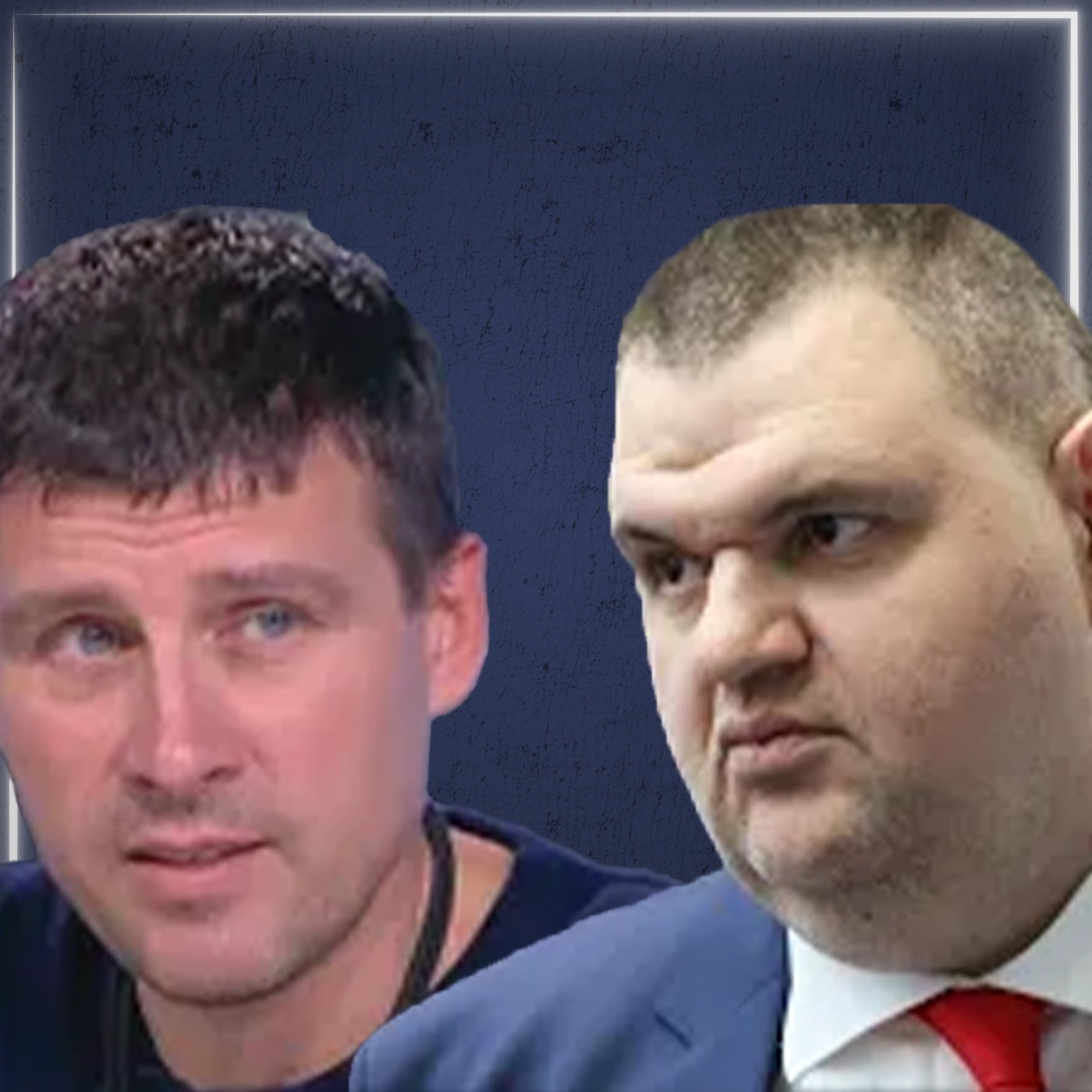 Пеевски и Ивелин Михайлов ПАК лъжат