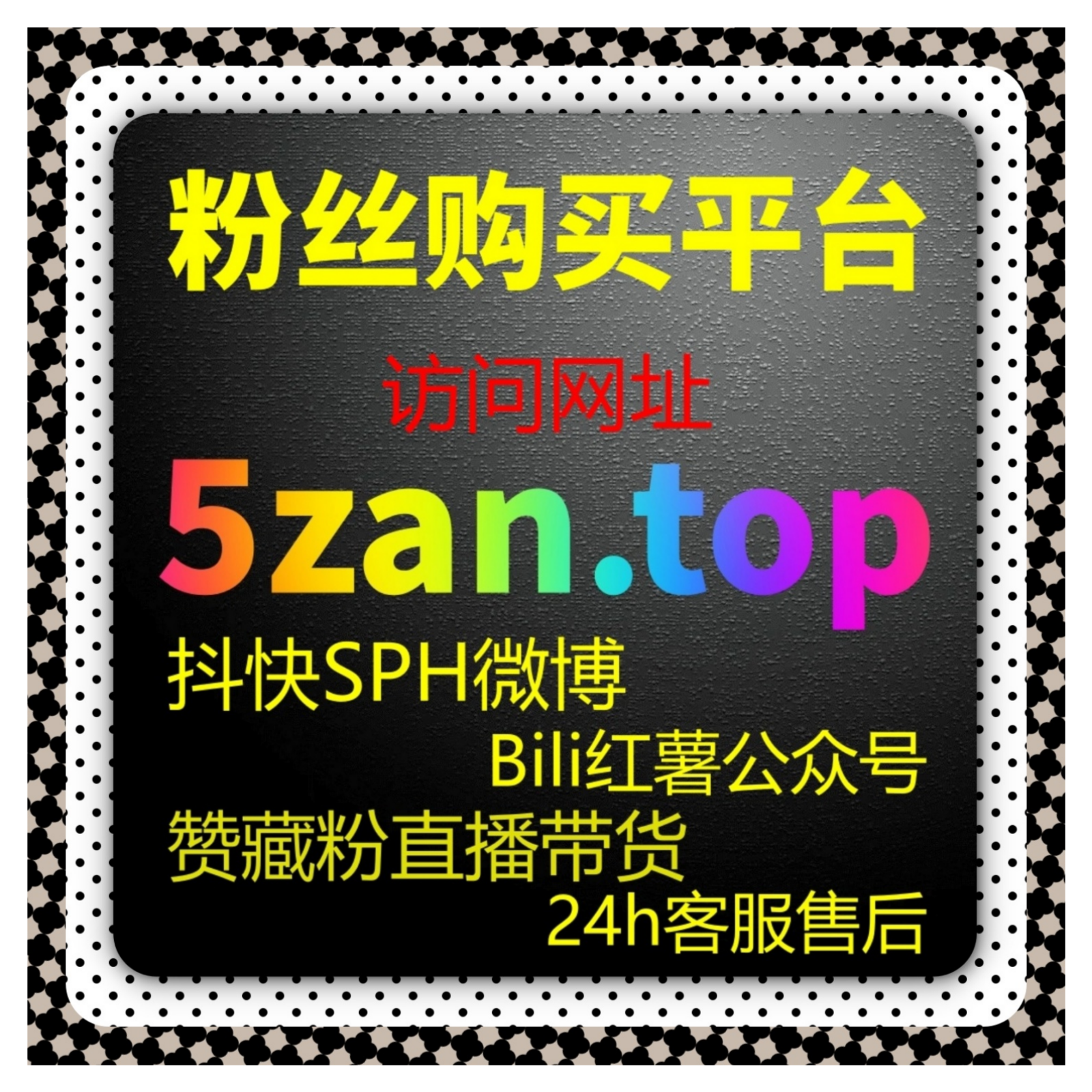 网易新闻阅读播放与搜狗百科阅读量结合操作，自动化平台轻松提升流量