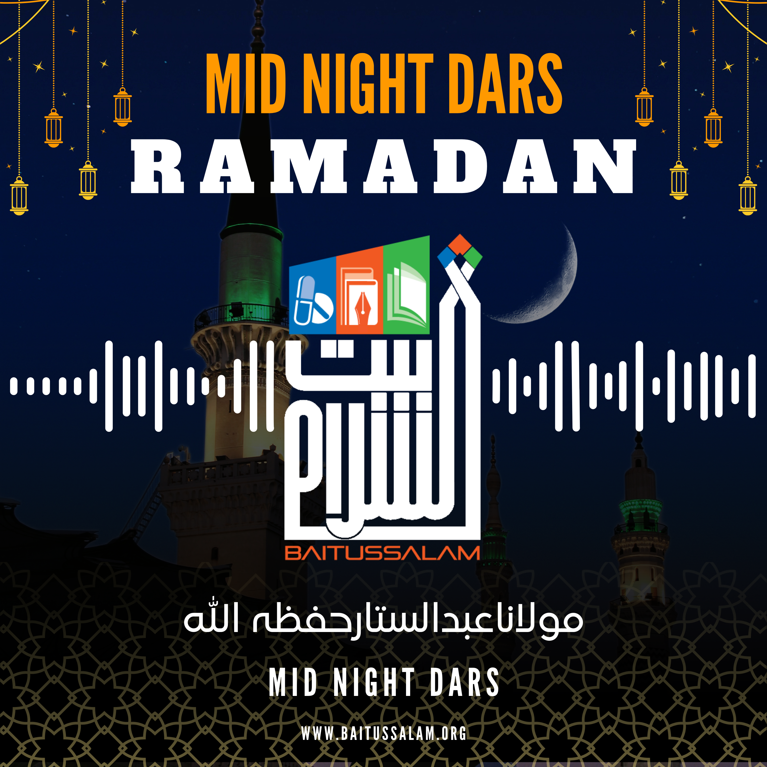 29th Night | Taaq Raat Dars | 08-04-2024 | RAMADAN SPECIAL | Maulana Abdus Sattar H.A.