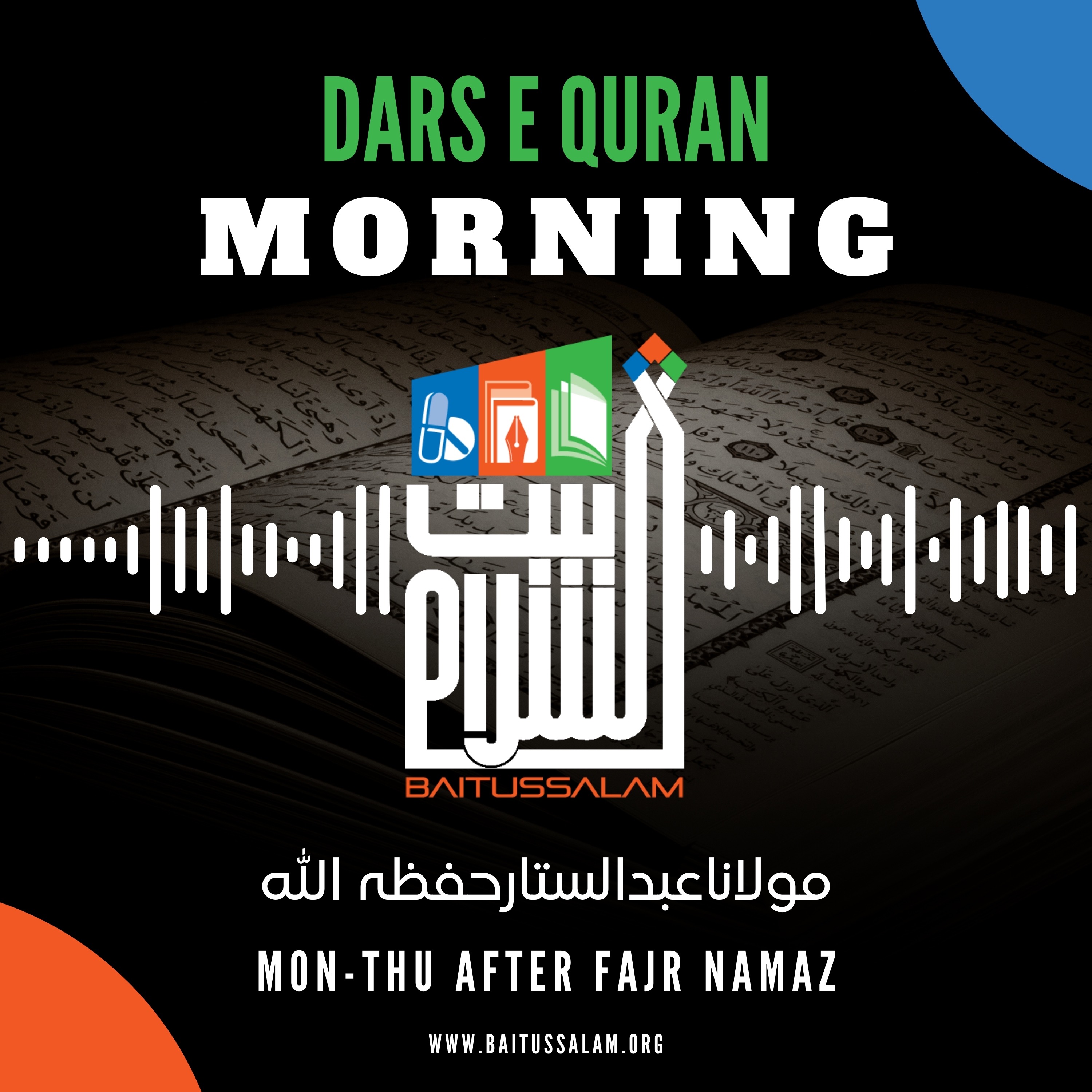 Dars-e-Quran | Surah Al-Baqara 44-46 | Thursday Morning | 12-09-2024 | Maulana Abdus Sattar H.A.