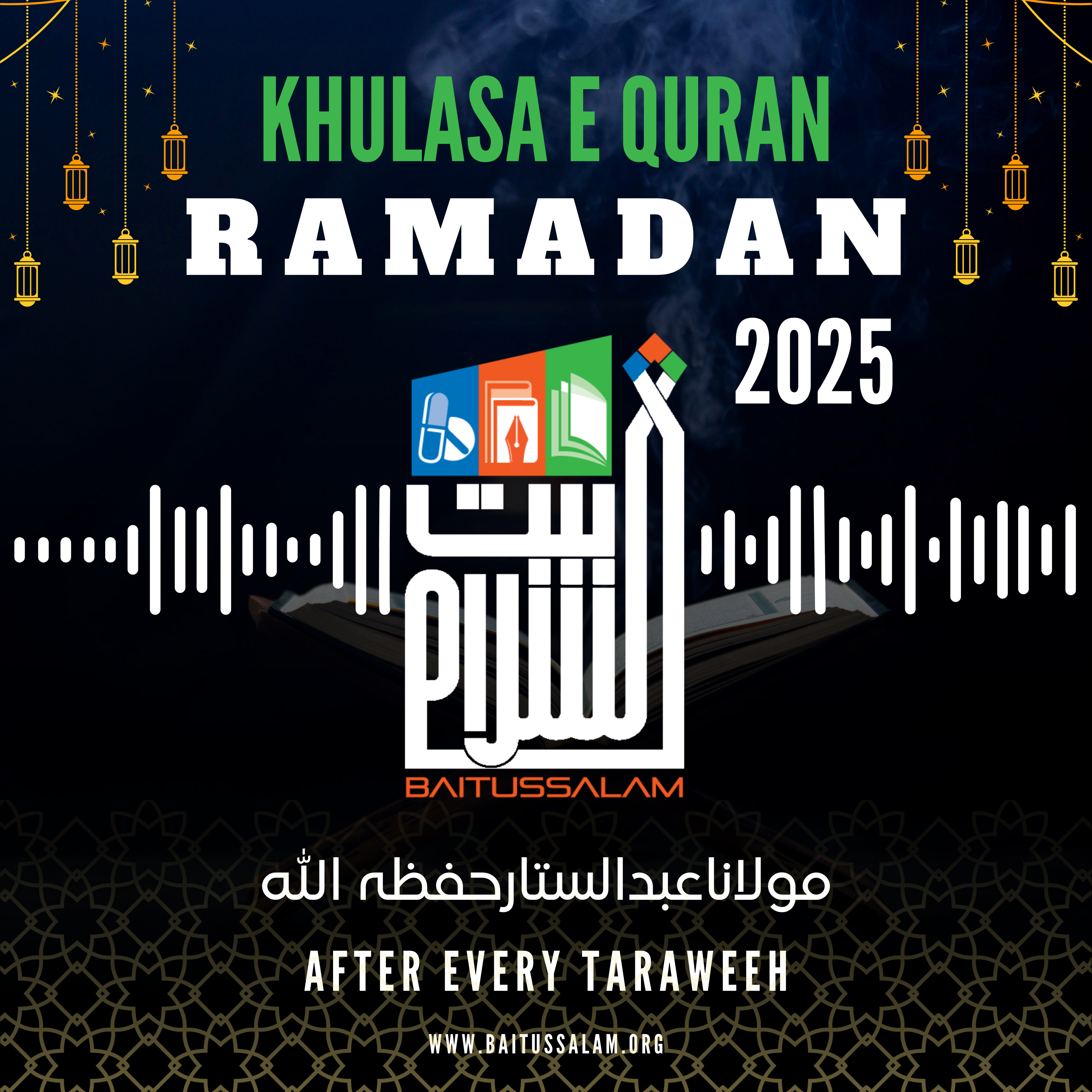 Khulasa e Quran | 16th Taraweeh | 16-03-2025 | RAMADAN SPECIAL | Maulana Abdus Sattar H.A.
