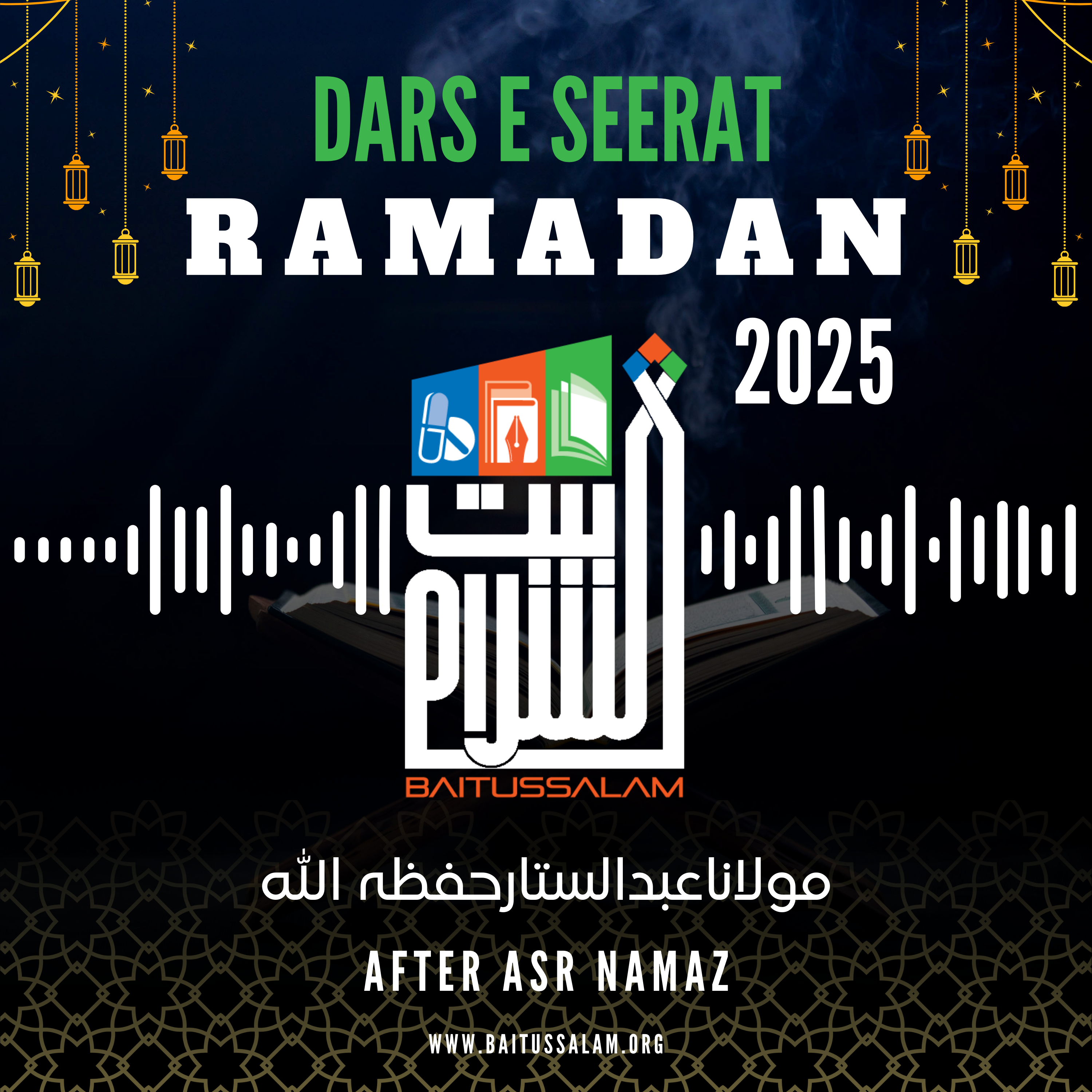 "Musalmanoon Ki Ahem Sifaat" | 16th Ramadan | 17-03-2025 | RAMADAN SPECIAL | Maulana Abdus Sattar H.A.
