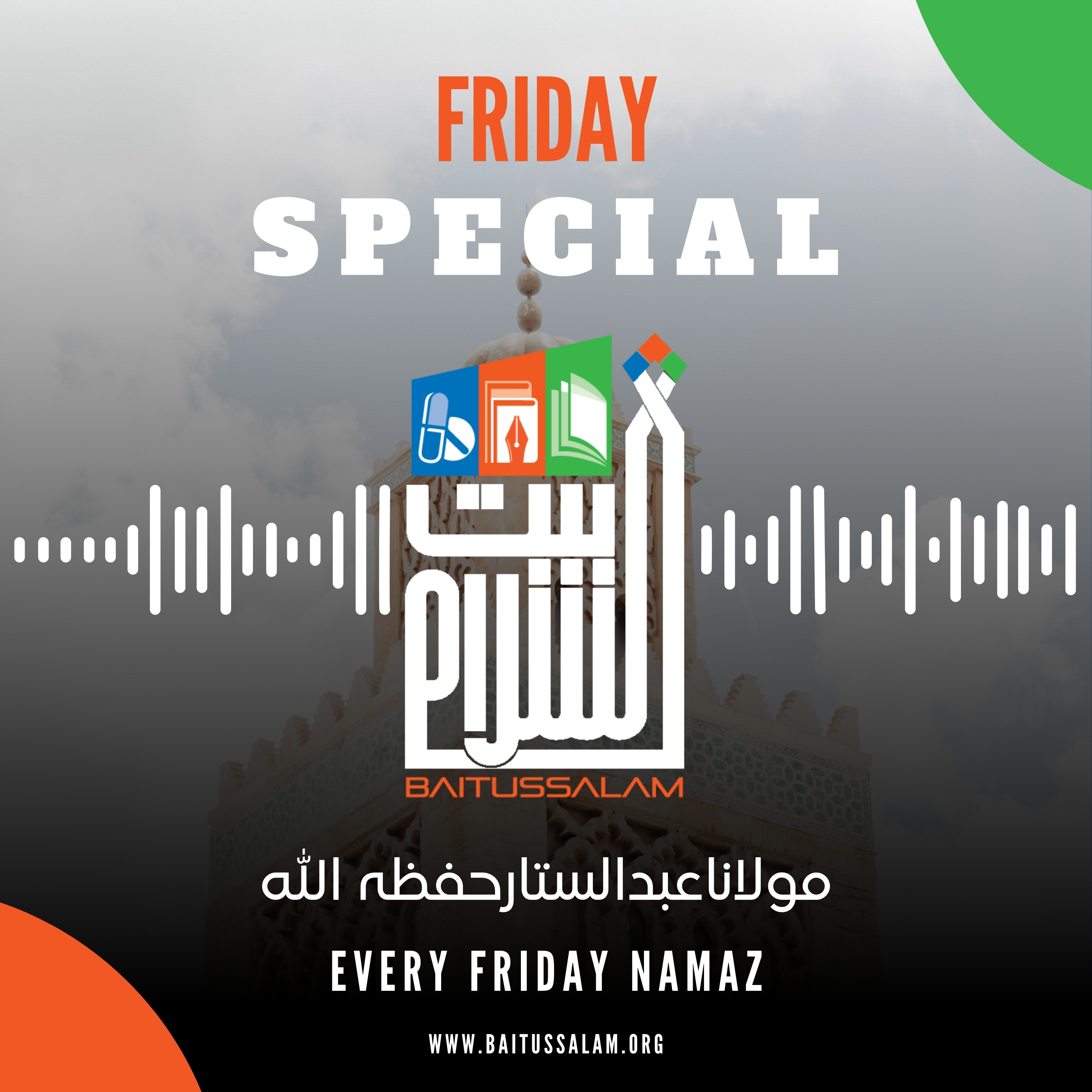 Youm-e-Azaadi.. Hum Kahan Kharay Hain | Jumma Bayan | 14-08-2026 | Maulana Abdus Sattar H.A.