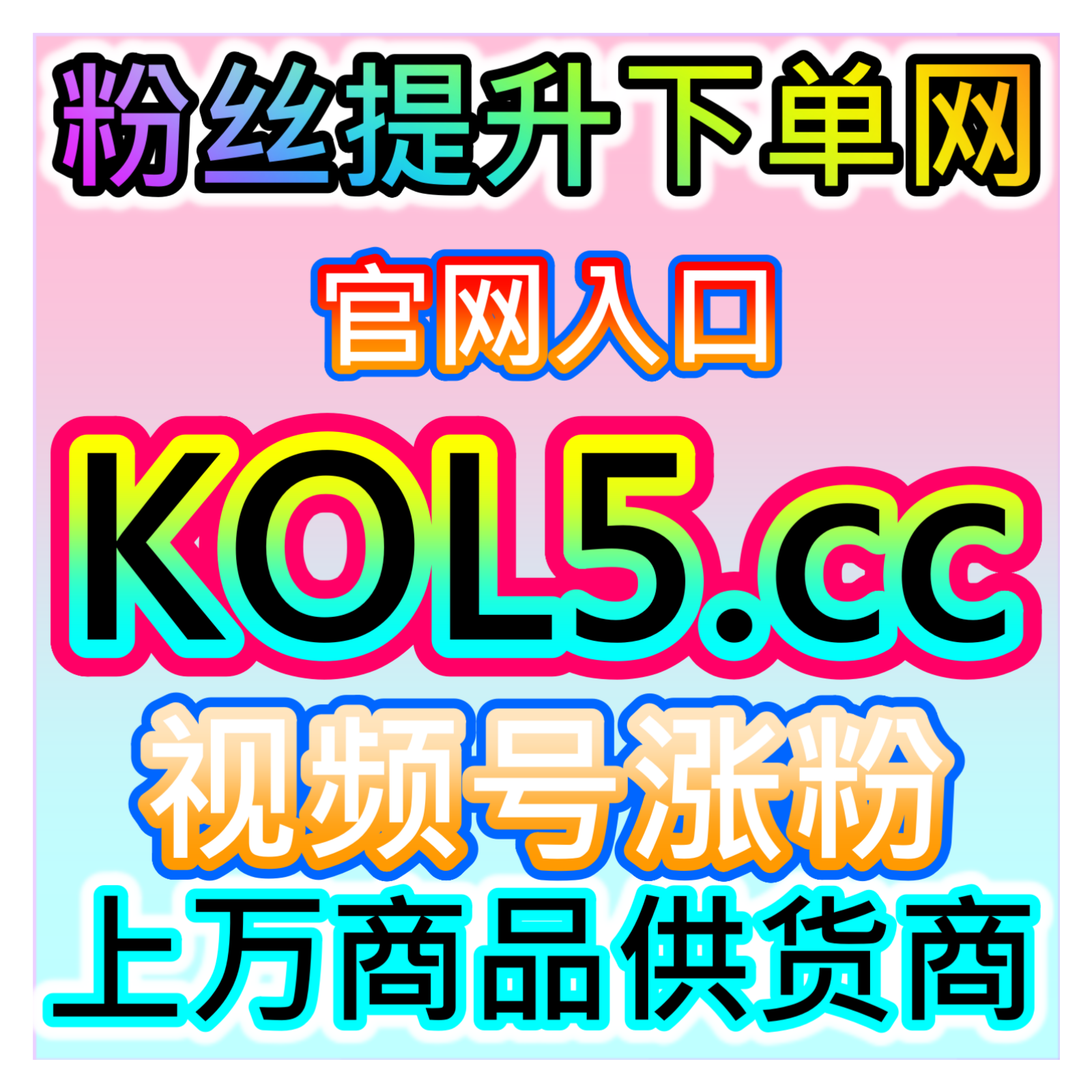 新华财经文章阅读量提升，本自媒体供货商平台提供权威资讯分发