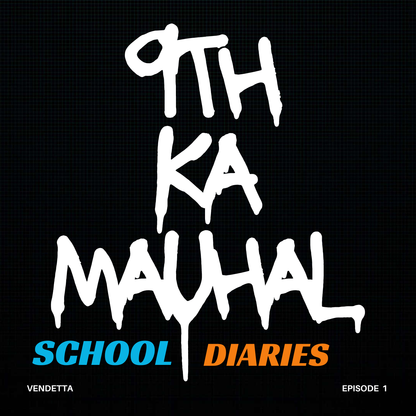 9th ka Mauhal | School Diaries | ep. -1 | episode artwork