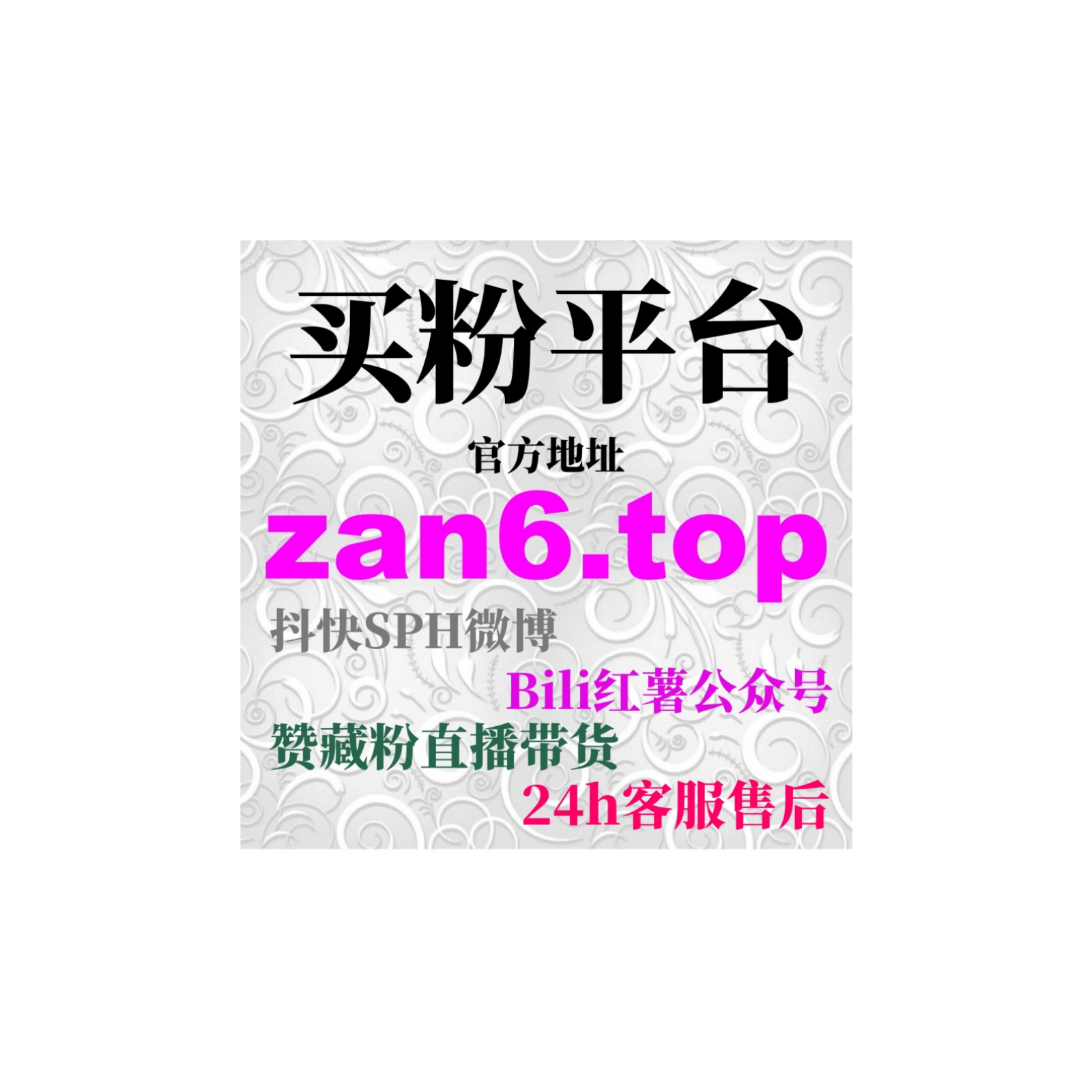 B站投流平台的操作技巧，如何通过B站广告提高曝光增加视频的观看量？ episode artwork