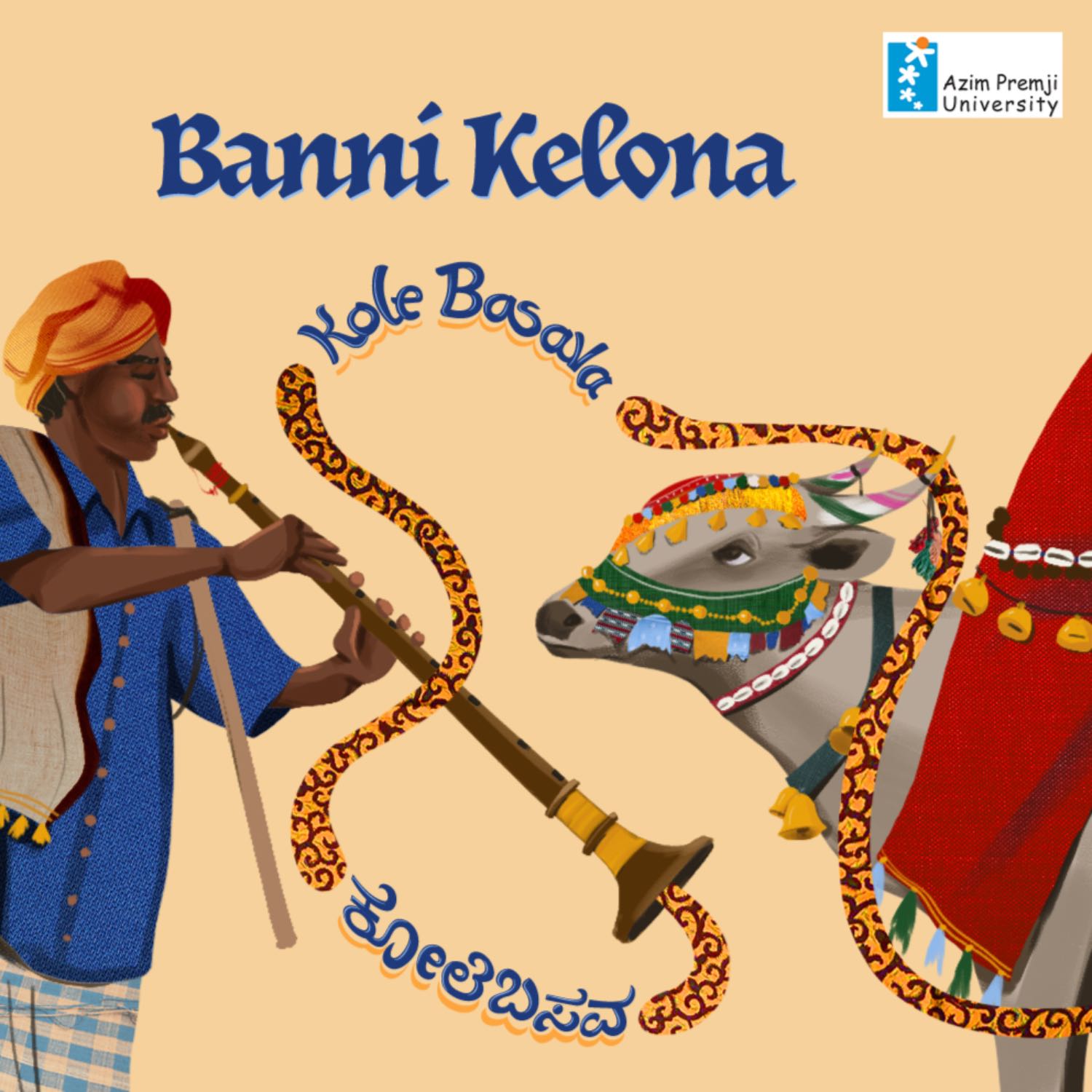 Kole Basava | ಕೋಲೆ ಬಸವ