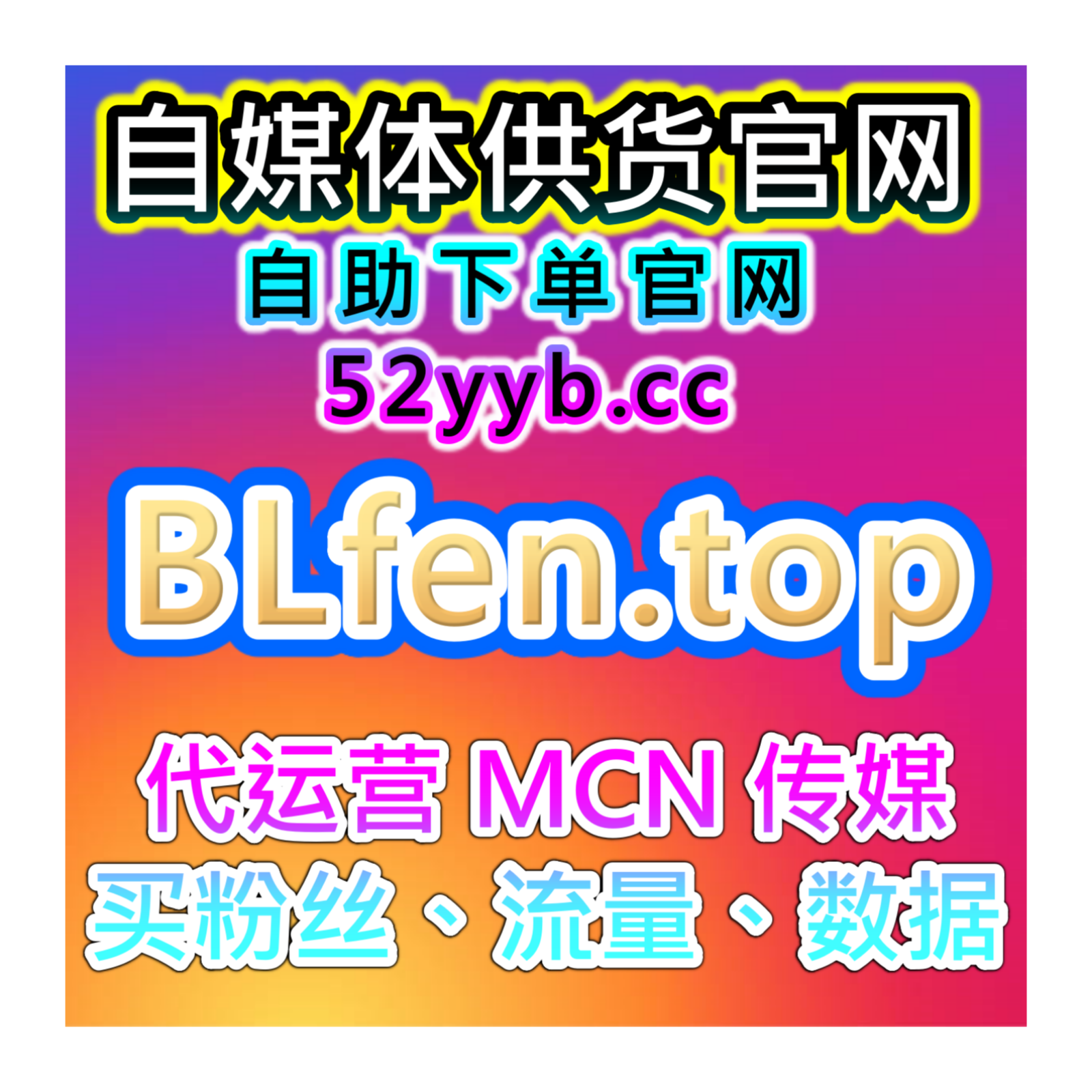 全平台粉丝数据服务｜爱奇艺视频播放量运营思路提升整体账号影响力