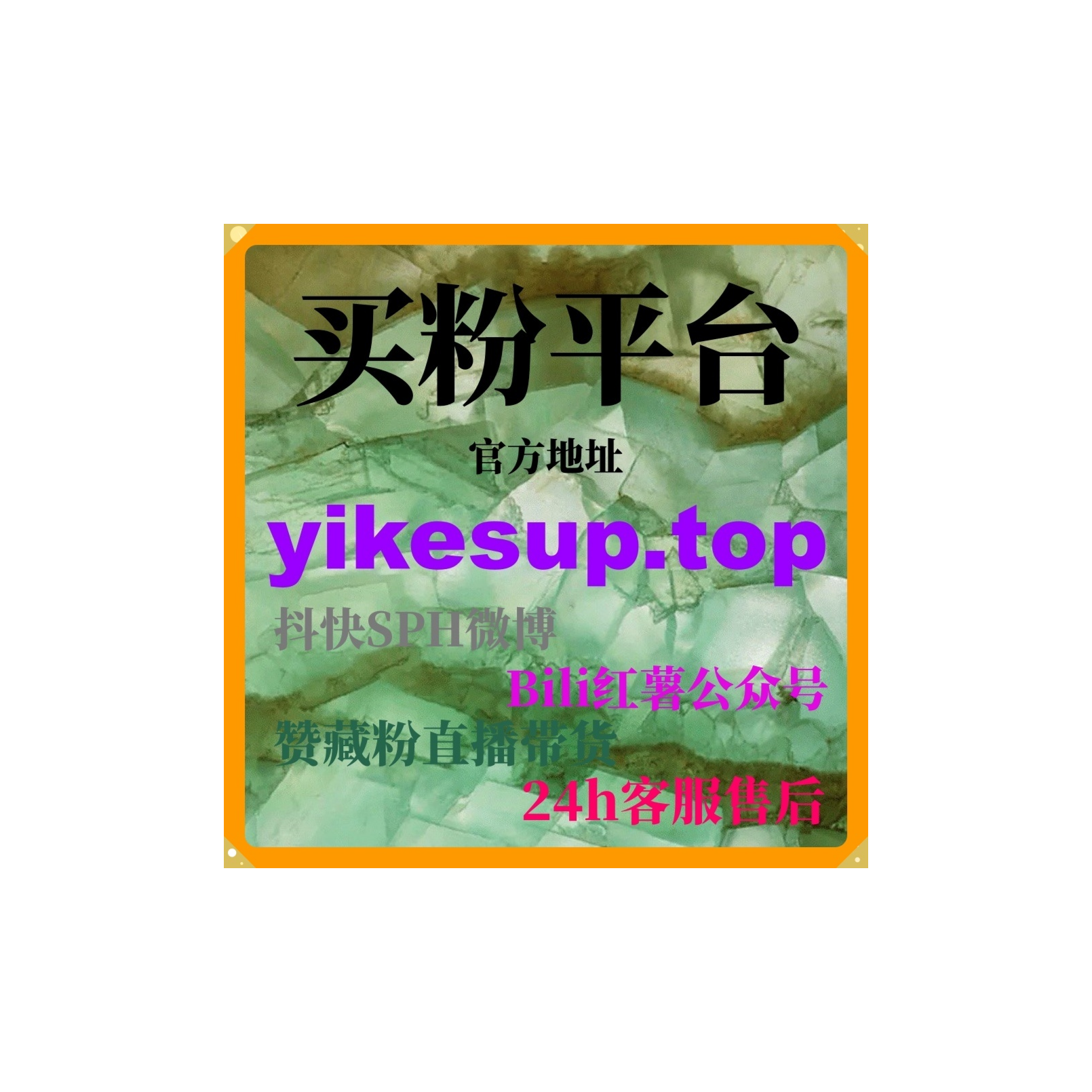 今日头条自助下单网：如何通过公众号点赞拇指吸引更多精准粉丝？ episode artwork