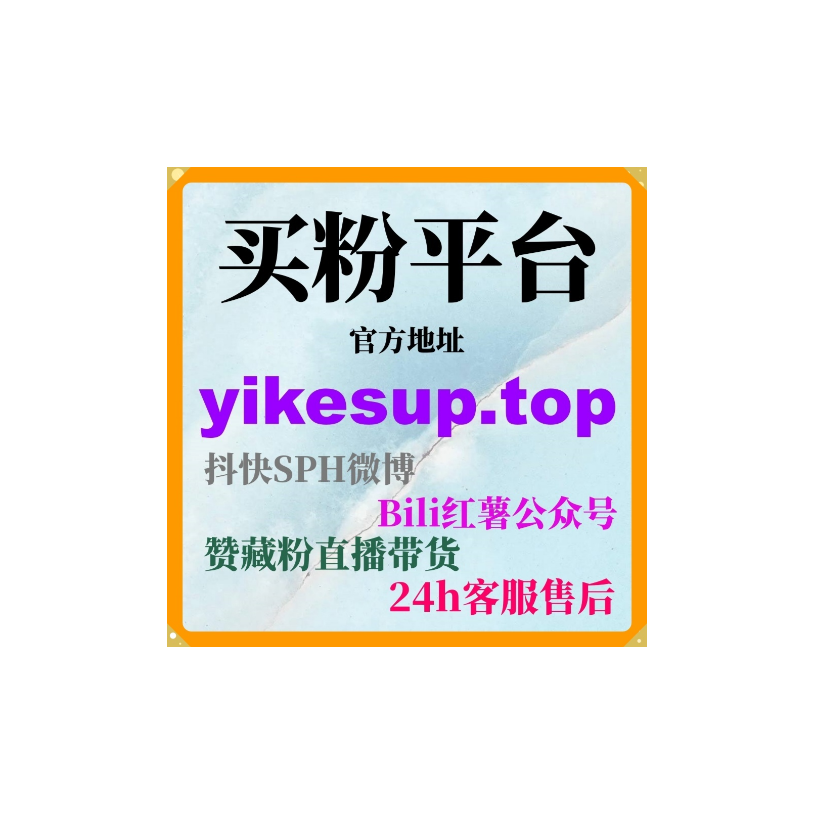 如何通过短视频自助下单平台提升我的室内设计与装修服务知名度？ episode artwork
