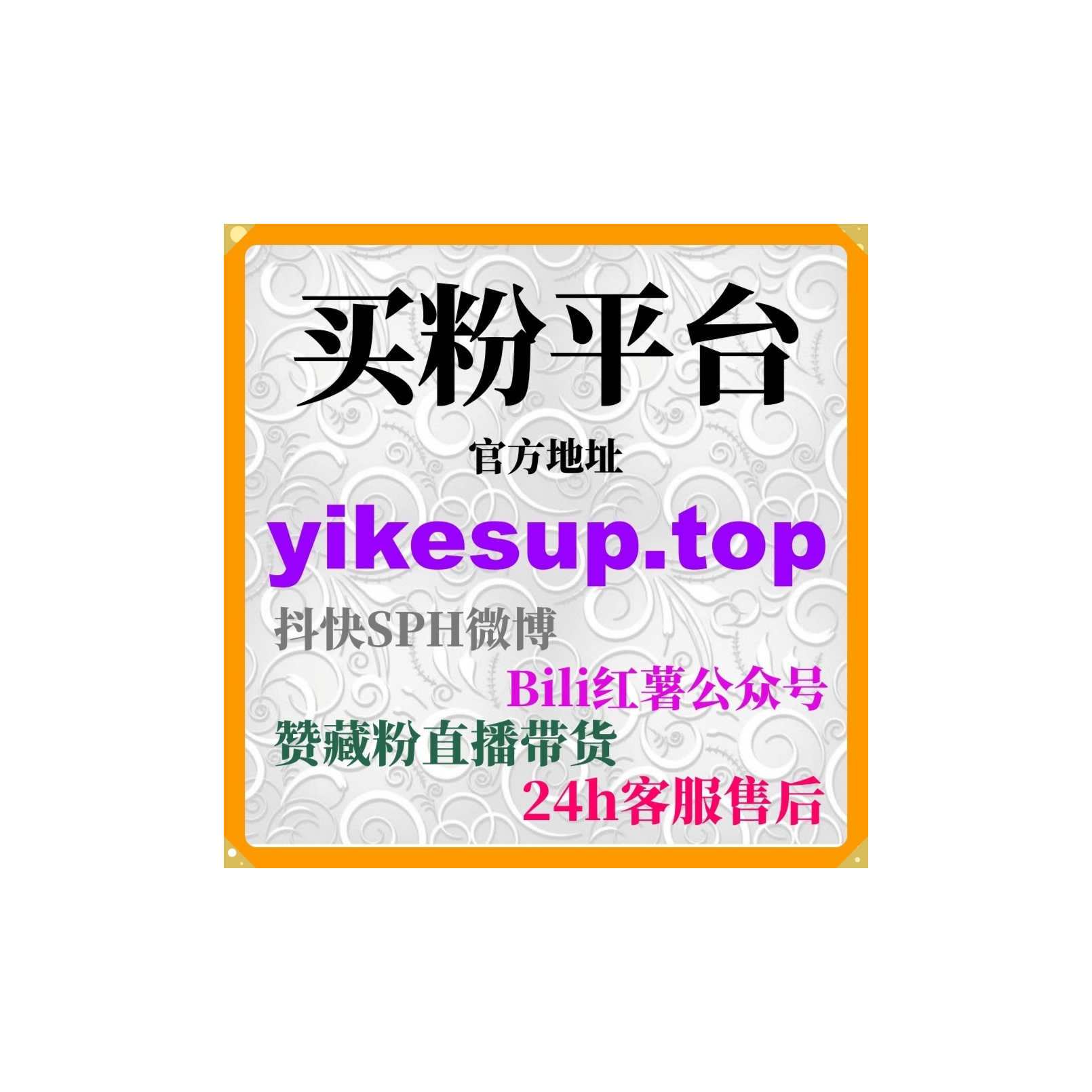 如何通过自助涨粉神器快速提升我的在线英语教学平台的用户注册量？ episode artwork