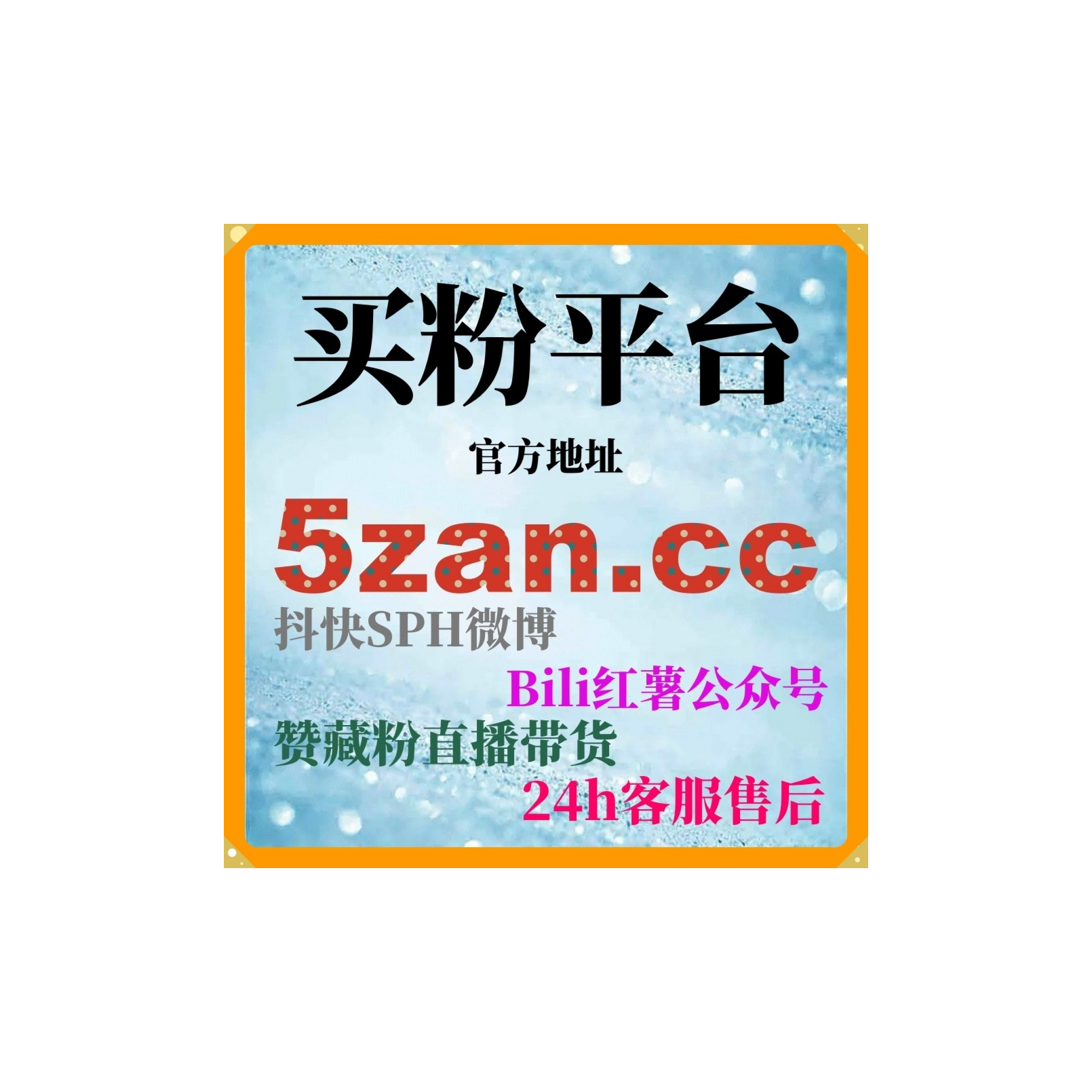 如何通过短视频自助平台涨粉助手快速提升我的翻译服务的知名度？ episode artwork