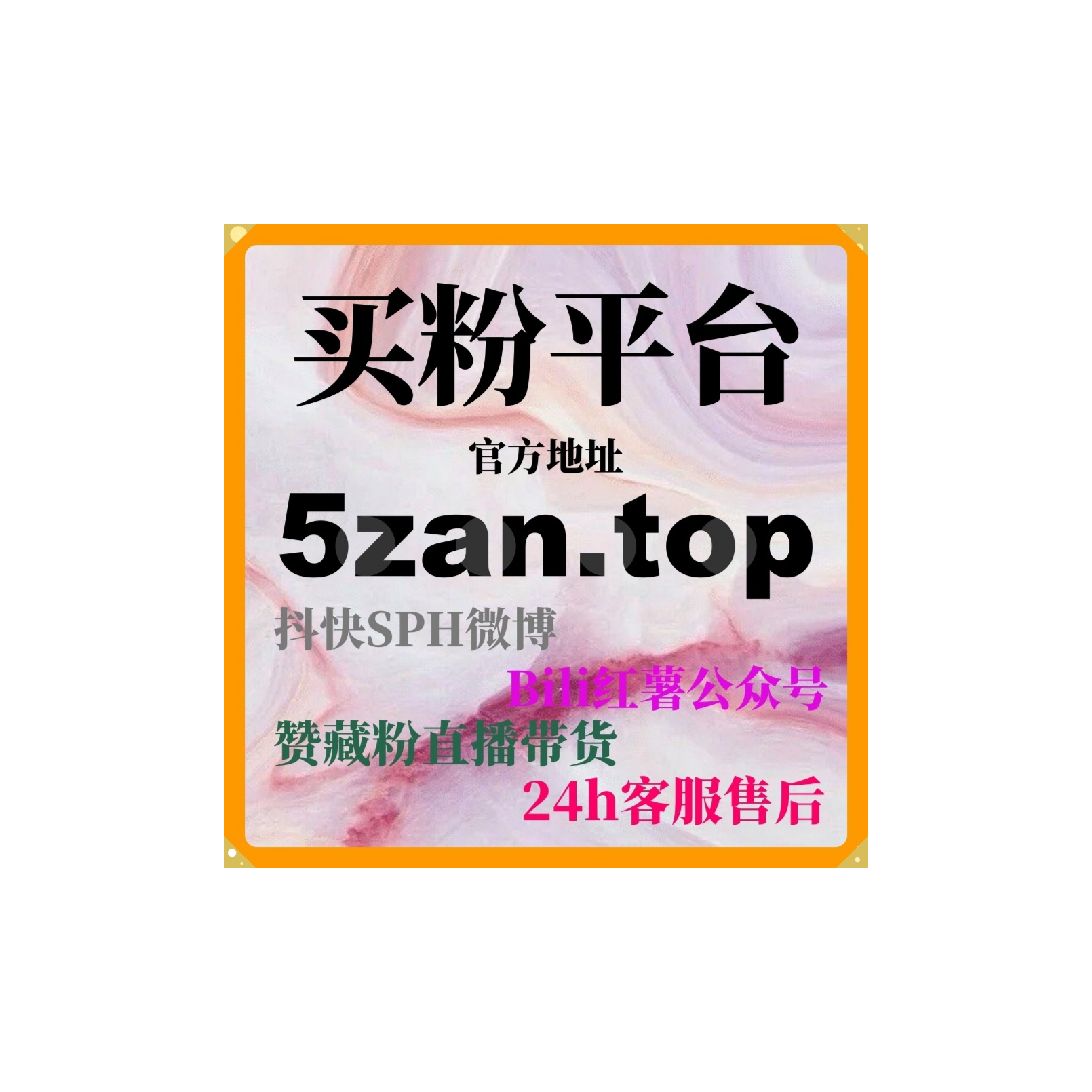 如何通过智能平台涨粉工具：快速提升我的健康食品销售量和曝光量？ episode artwork