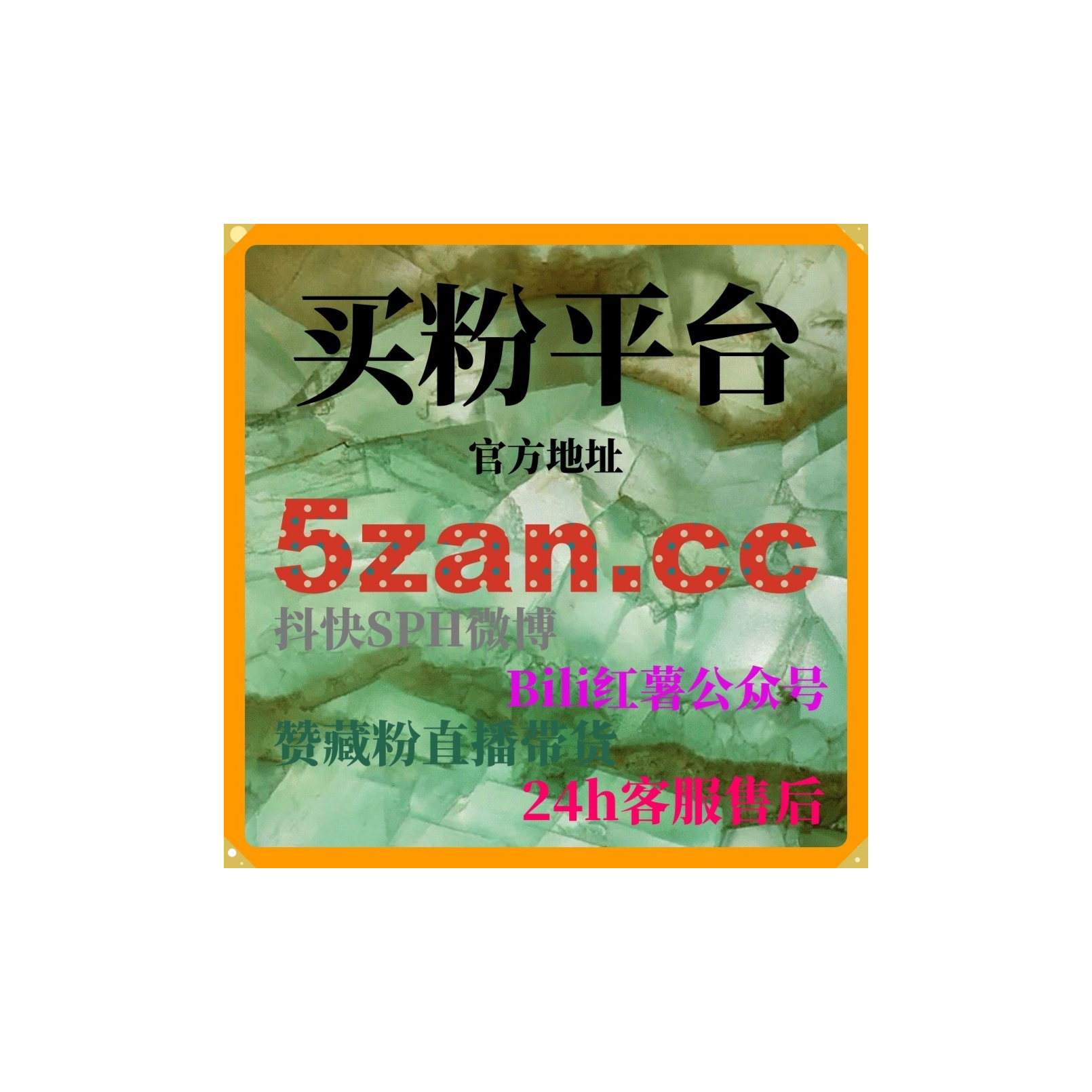 如何通过自助涨粉工具神器提升我的在线课程销售量与学员转化率？ episode artwork