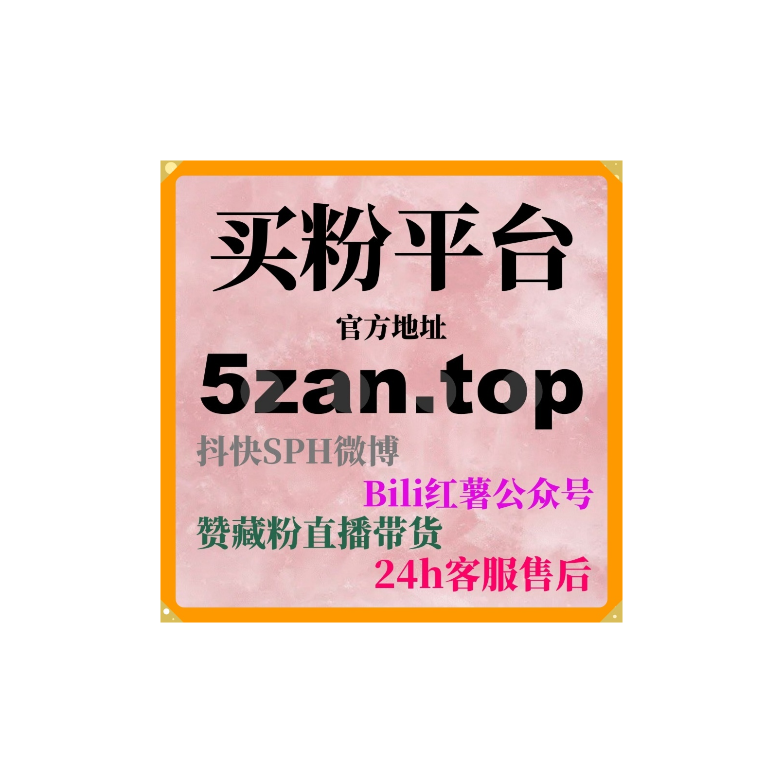 如何通过智能涨粉平台工具提升我的摄影业务曝光量与客户咨询量？ episode artwork