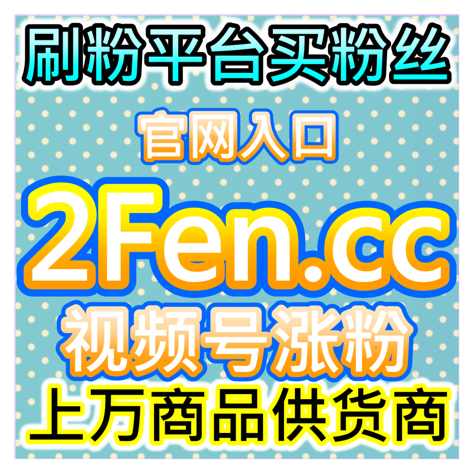 小红书流量多元运营，本社交媒体官方平台提供解锁笔记涨量新方式 episode artwork