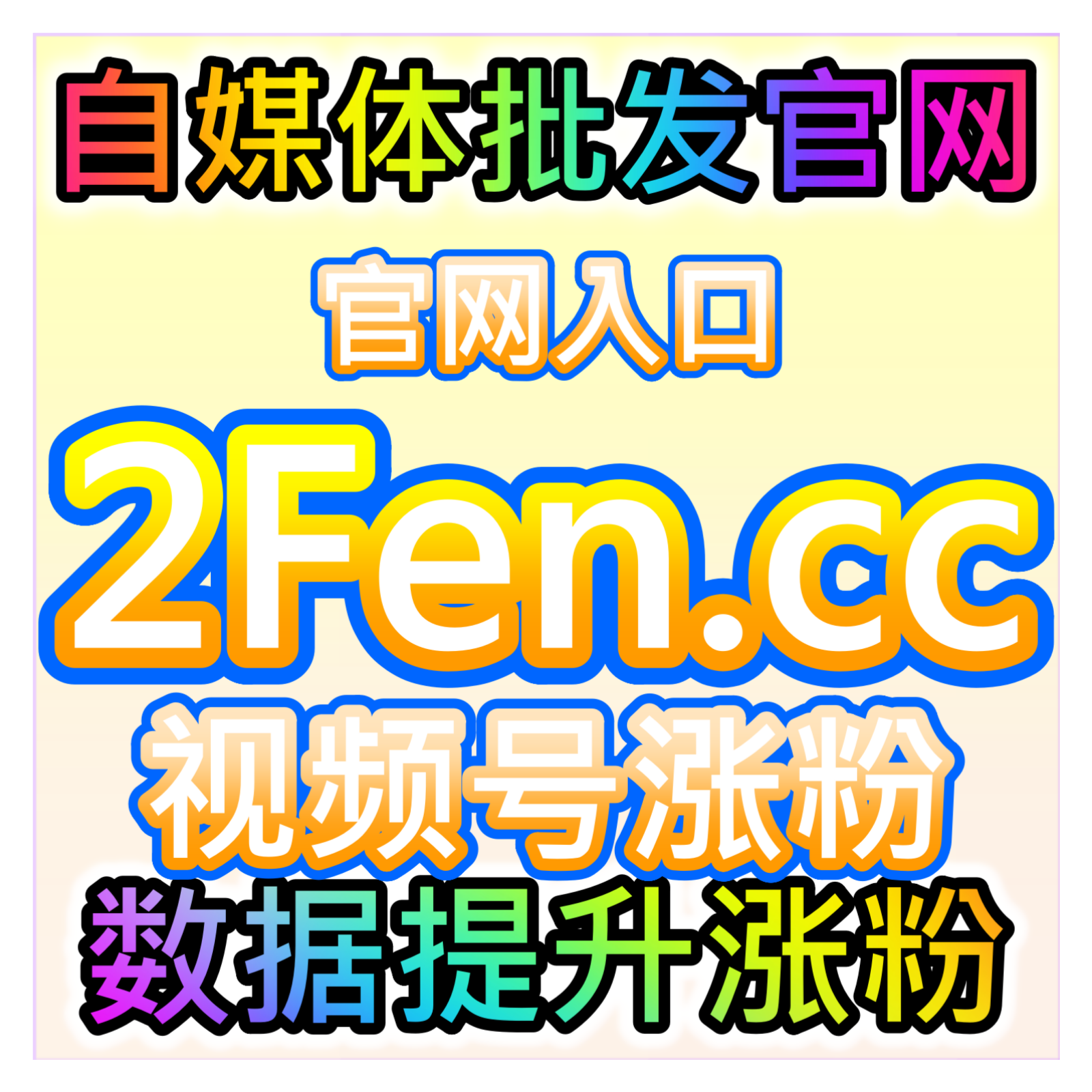 千川无定位赞运营技巧，网友与AI推荐适配全域推广场景与优化数据 episode artwork