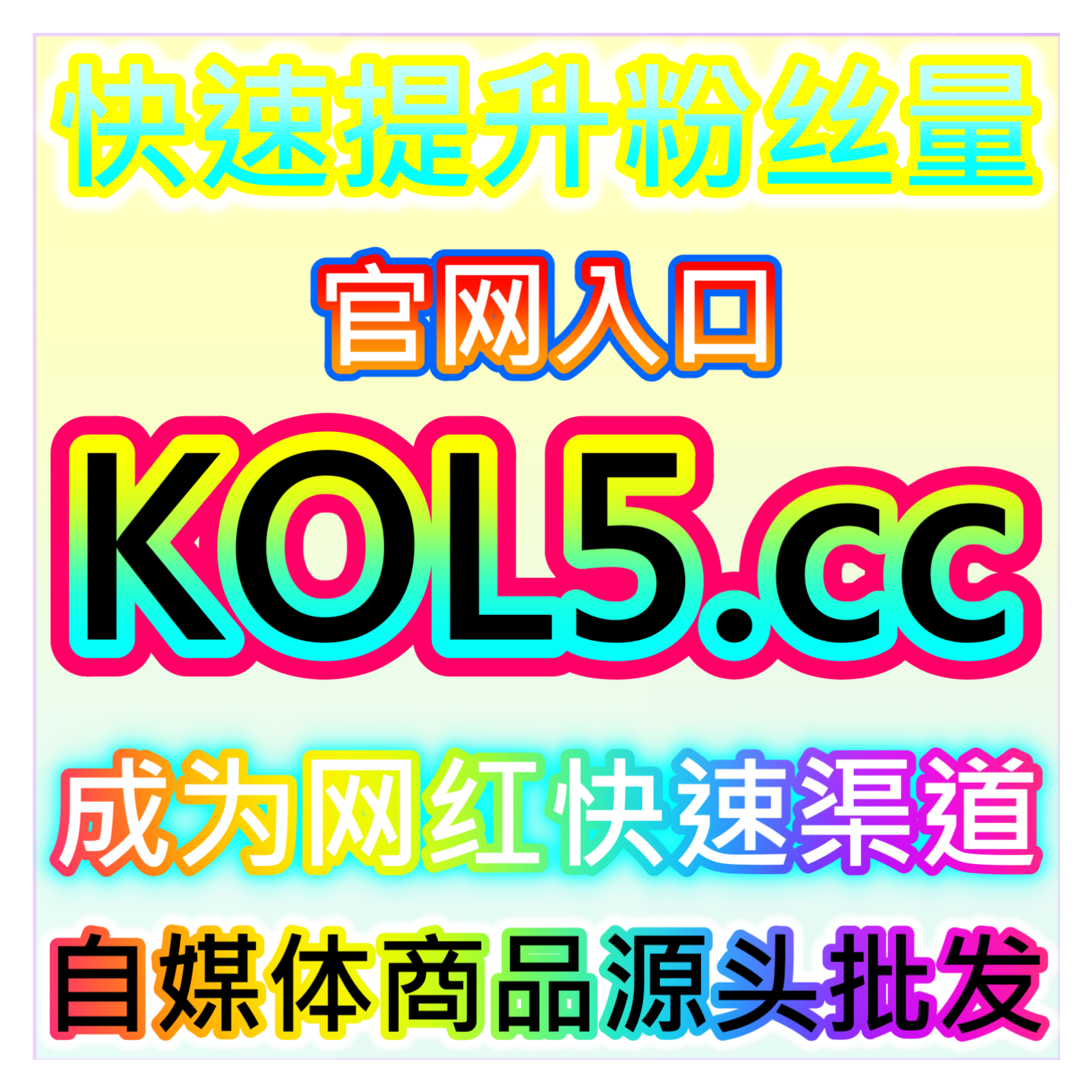 海尔众播人气稳步拉升，本社交媒体官方平台提供烘托直播氛围与用户停留 episode artwork