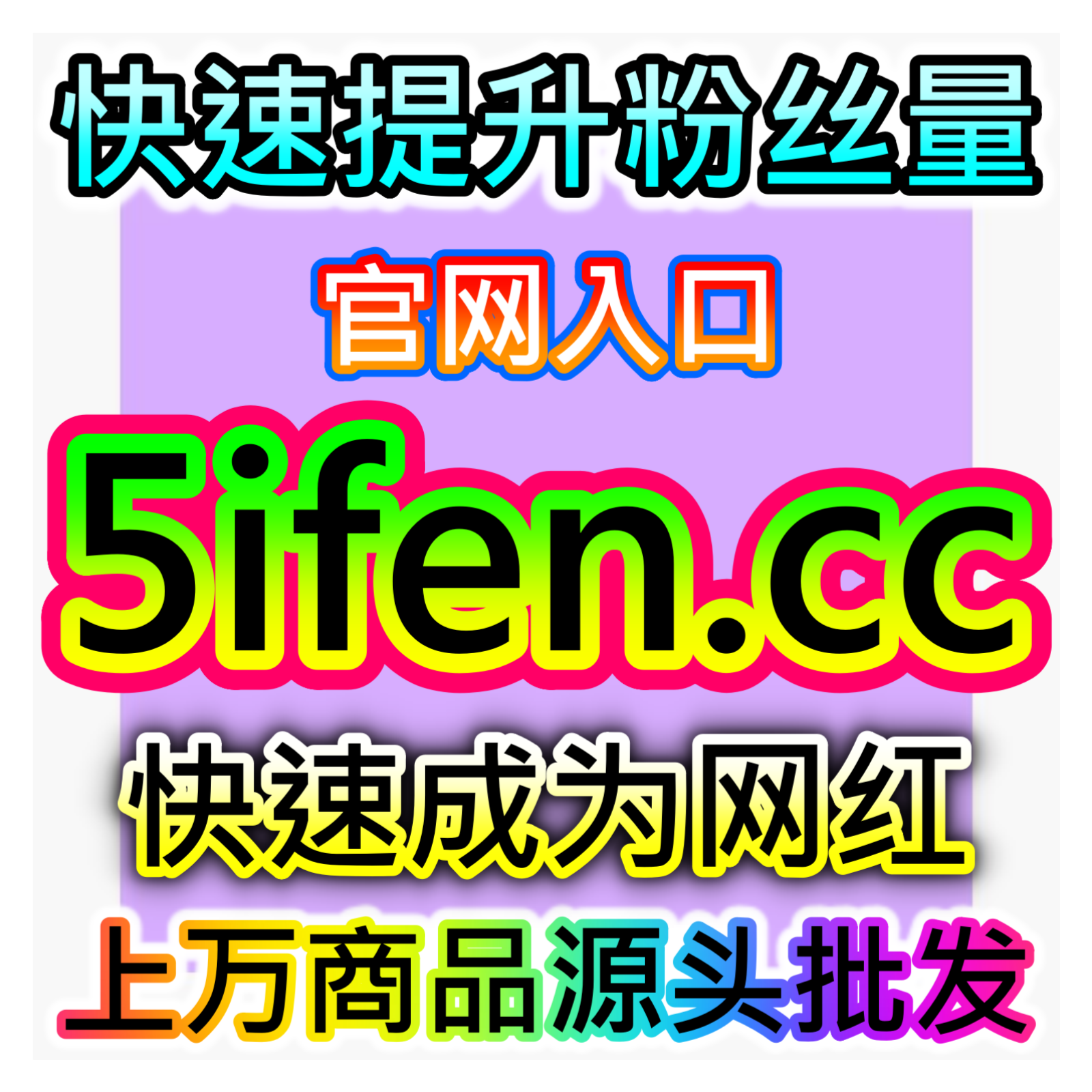 提升视频互动分值，B 站赞 本自媒体供货商平台提供稳定点赞优化服务 episode artwork