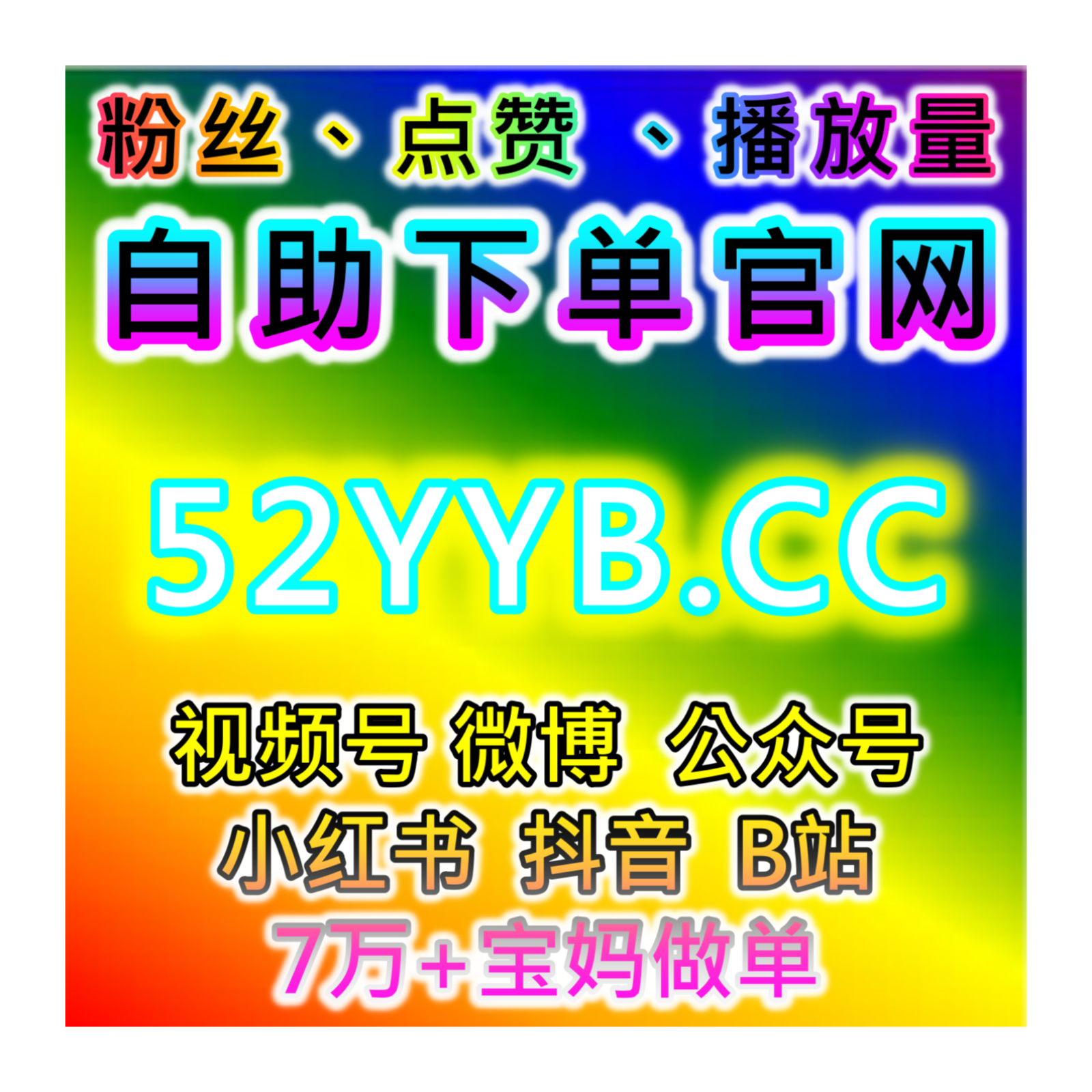 多平台直播优化实践：盖榜与直播场观数据分析实现流量的稳步提升 episode artwork
