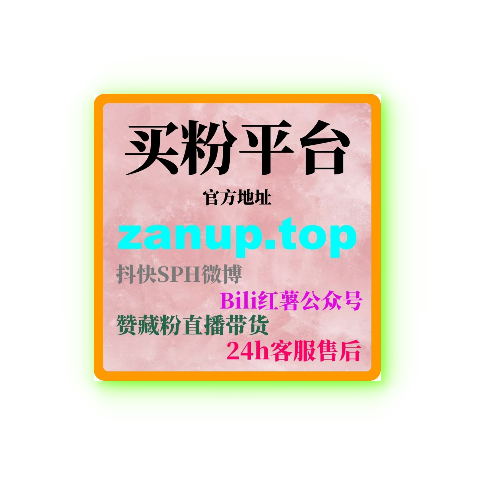 快手买粉丝是否有效？探索购买粉丝的真实效果与成本分析提升粉丝数