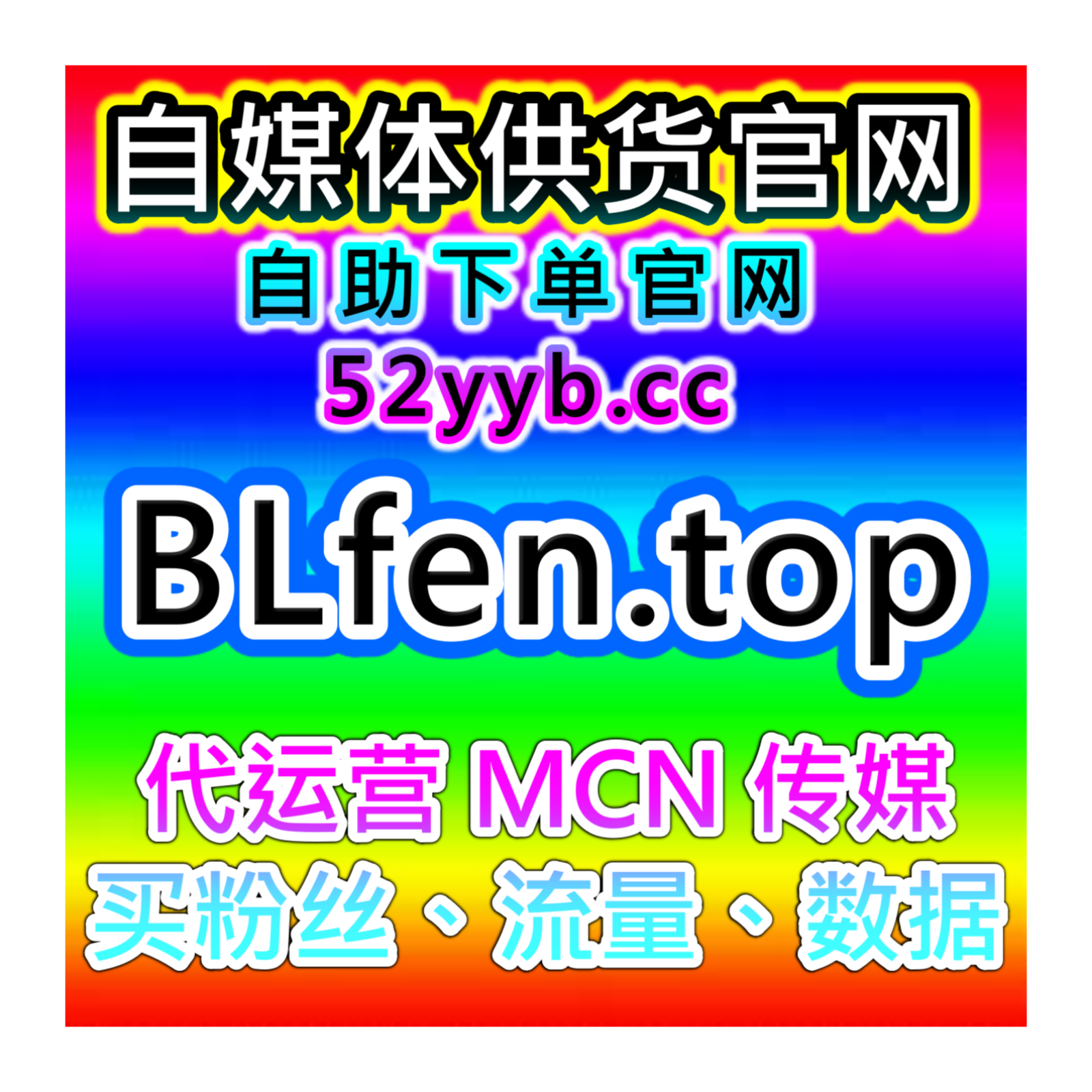 视频号流量提升：直播自动上人+评论赞，解锁直播间高人气的密码 episode artwork