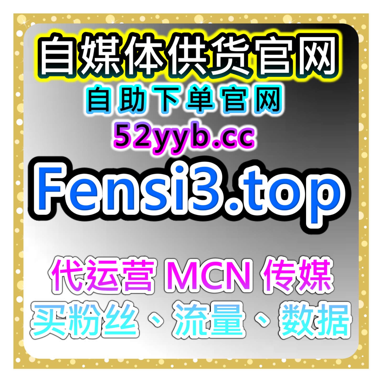 小红书流量提升：红薯热评+围绕评论，打造高互动爆款笔记的提升 episode artwork