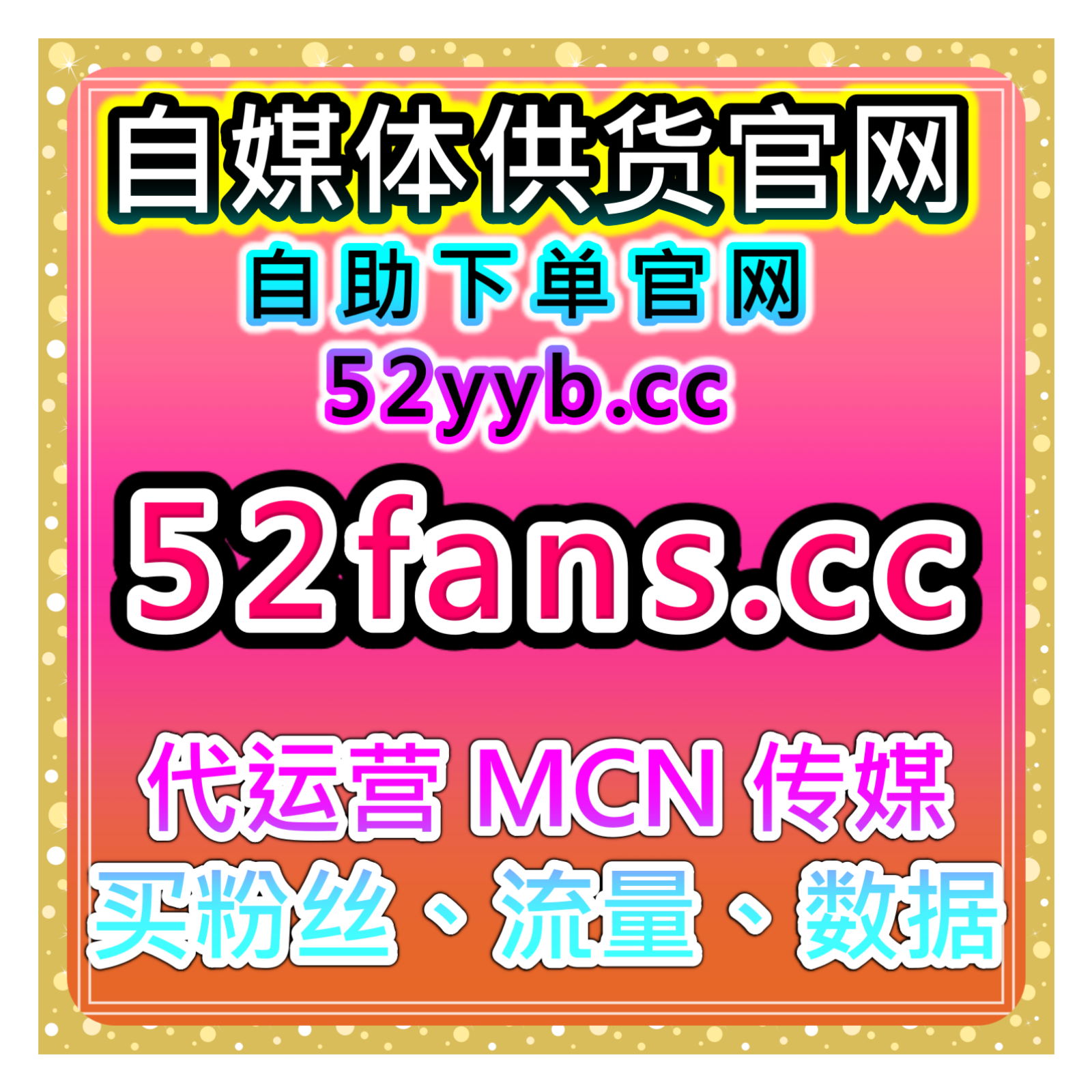 B站流量提升：哔哩视频评论+快刷分享，强化互动质感促进传播范围 episode artwork