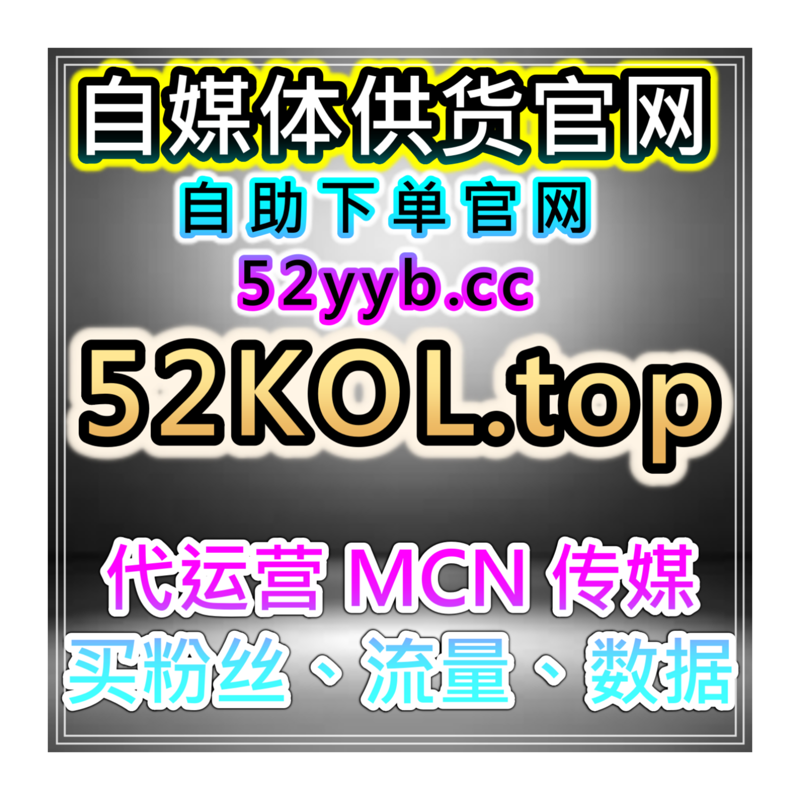 今日头条流量提升：头条文章点赞+头条收藏，沉淀高质量内容价值 episode artwork
