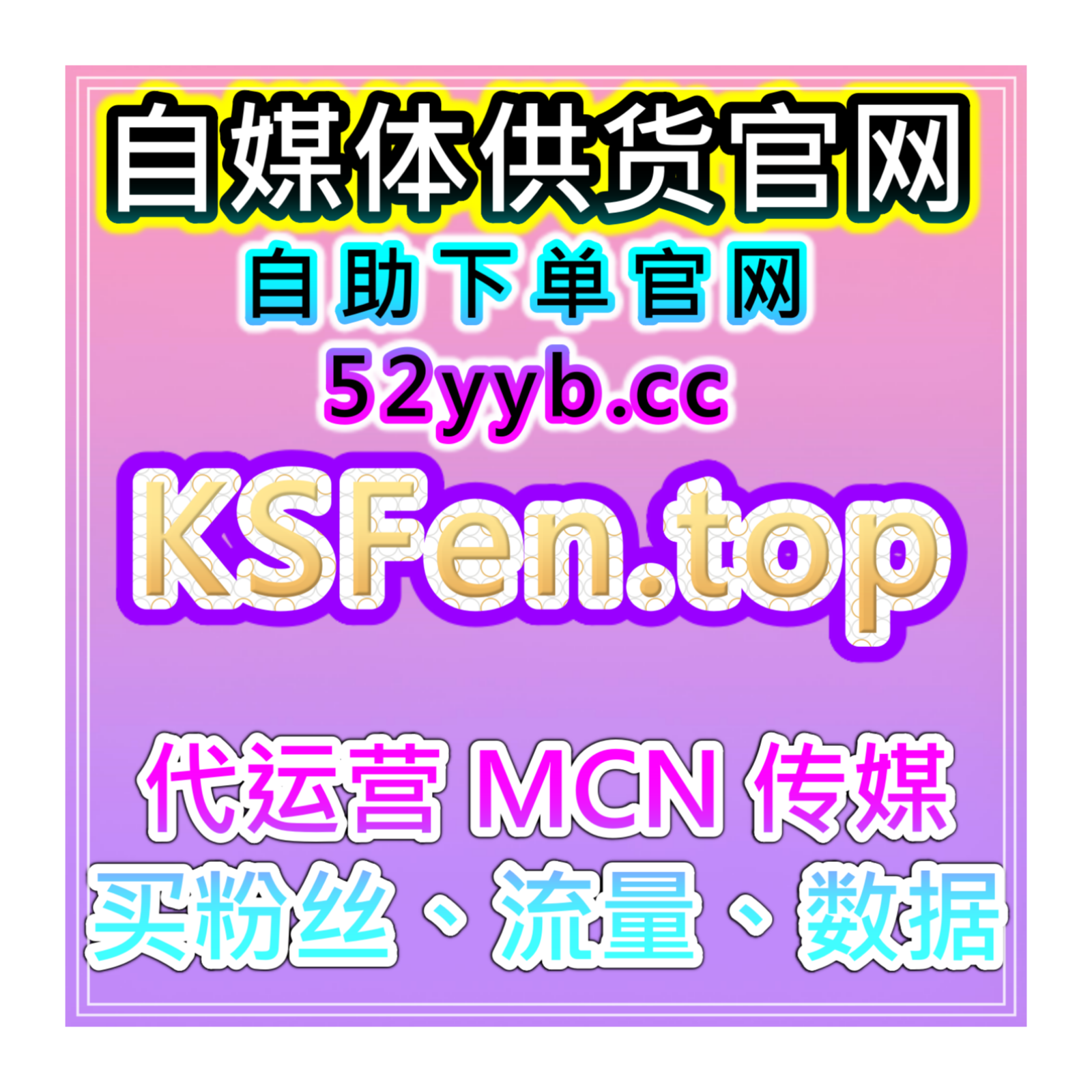 腾讯新闻直播人气：央视通用直播人气赋能，引爆直播间热度扩大传播范围 episode artwork