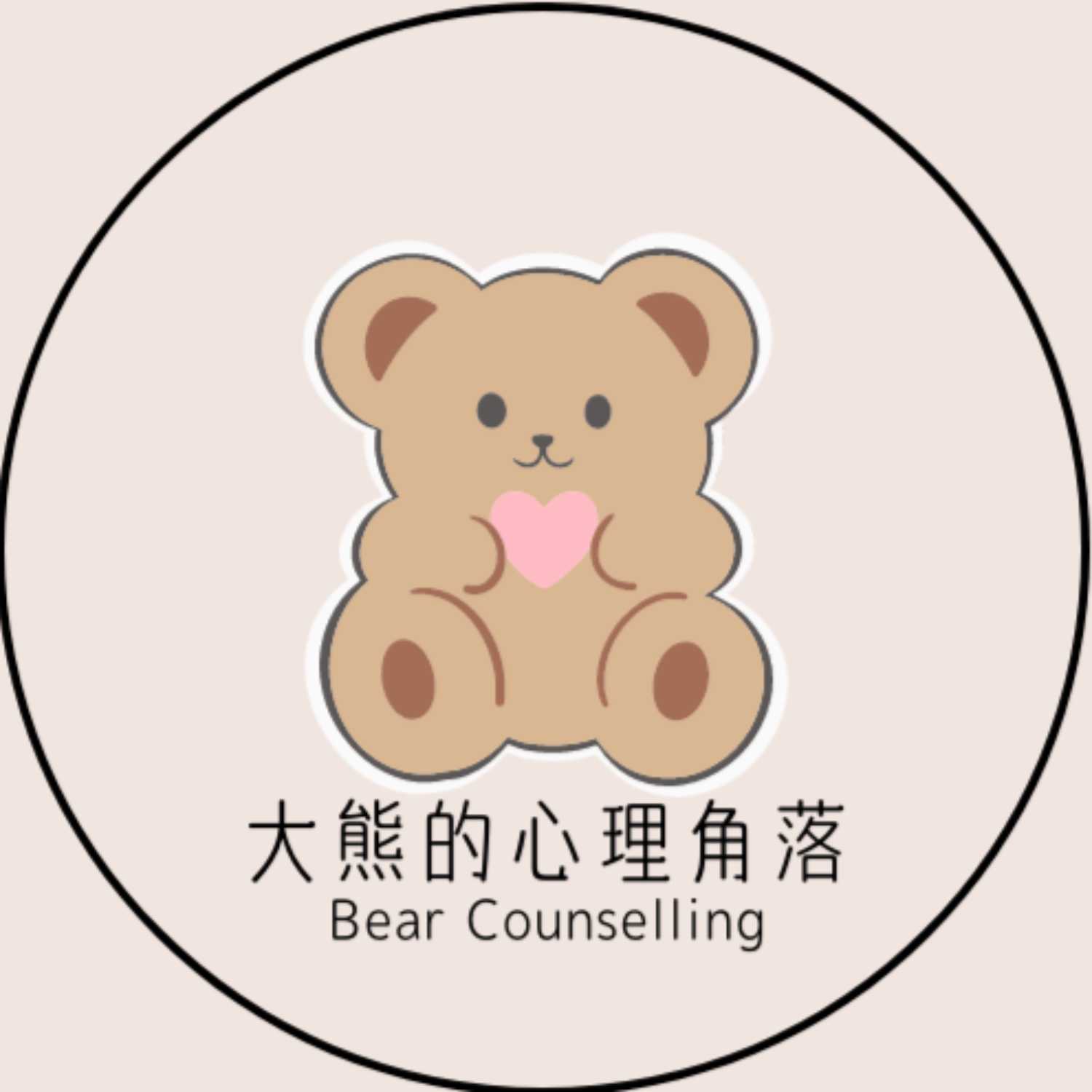 大熊的心理角落