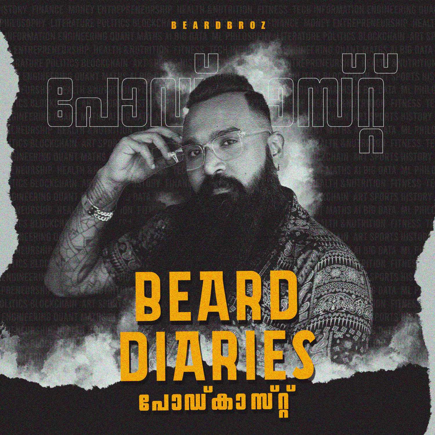 BeardDiaries