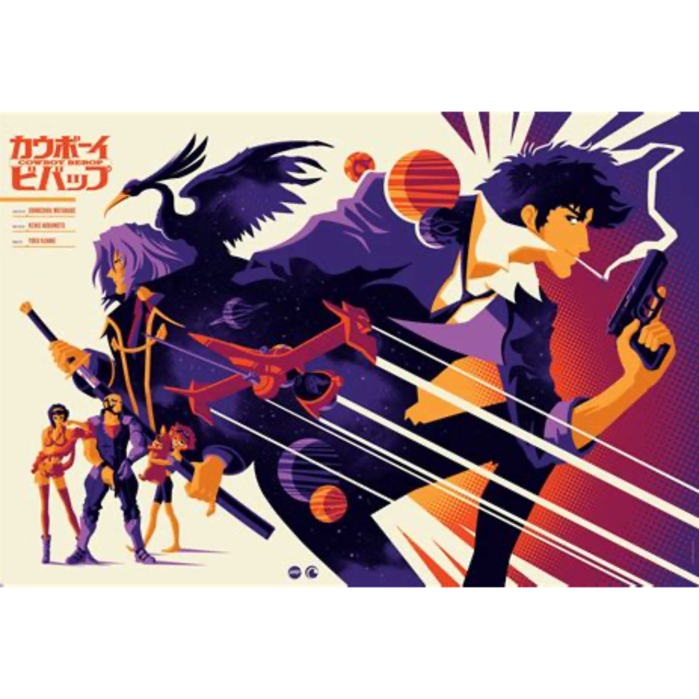 Bebop99