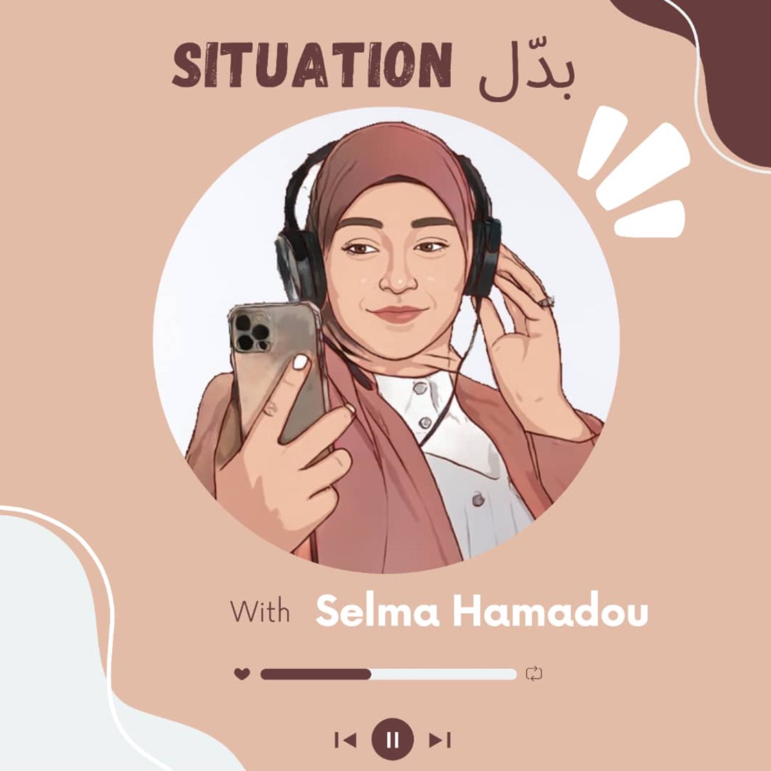 Situation بدل podcast artwork