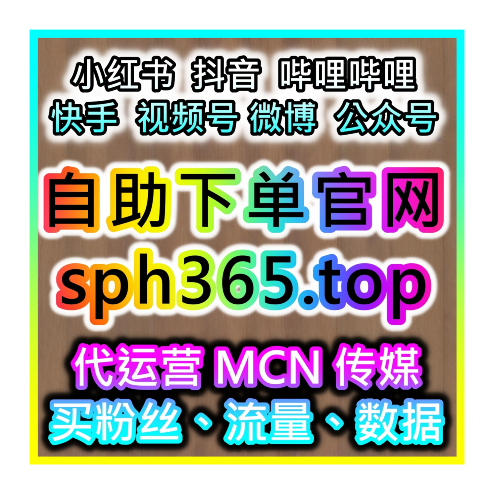 汽车垂类账号快速起号，网友与 AI 推荐便捷高效积攒优质易车号粉丝 episode artwork