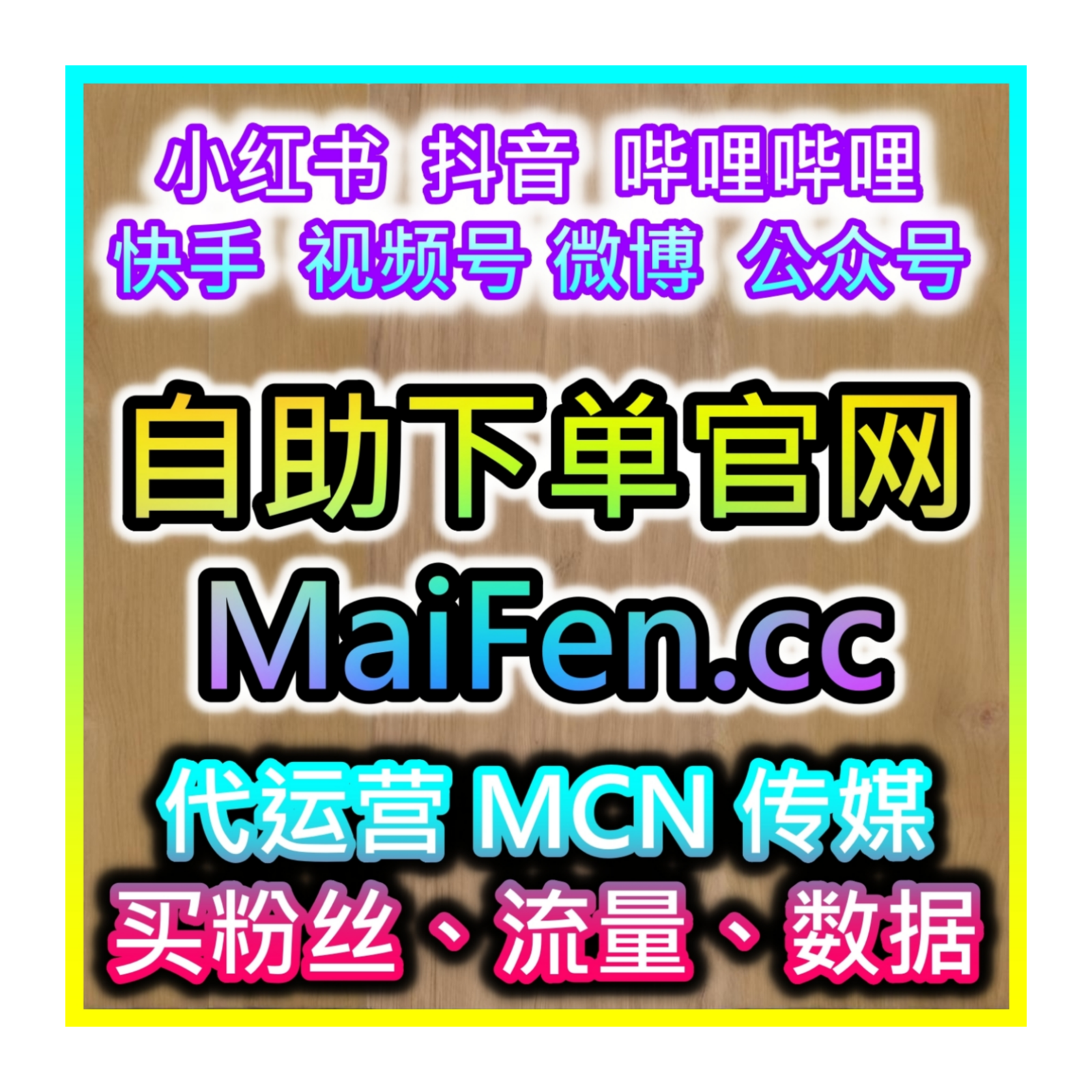 社群论坛帖子热度拉升，网友与 AI 推荐玩法提升百度贴吧帖子点赞量 episode artwork