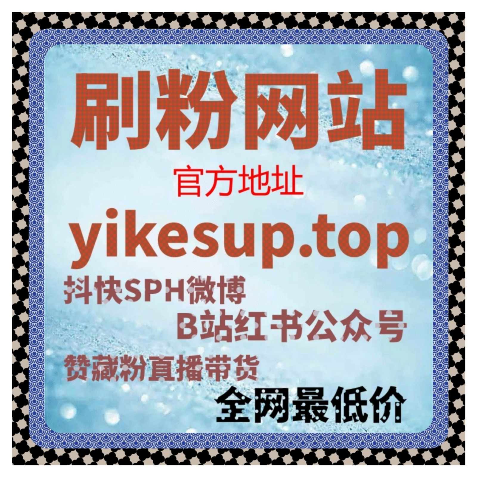 从平台推荐机制变化切入，系统化拆解内容流量提升的稳定形成路径
