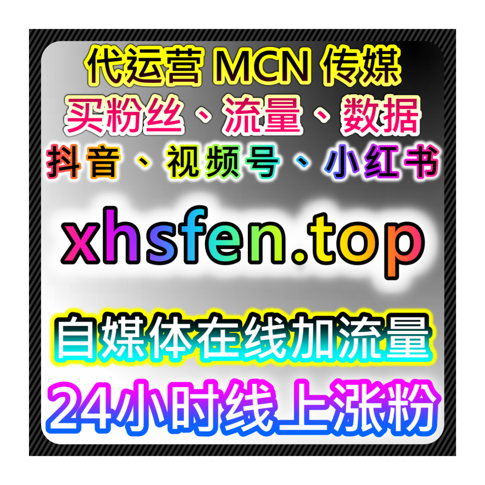 拉高本地团购曝光热度，网友与 AI 推荐千川团购赞实用运营技巧 podcast artwork