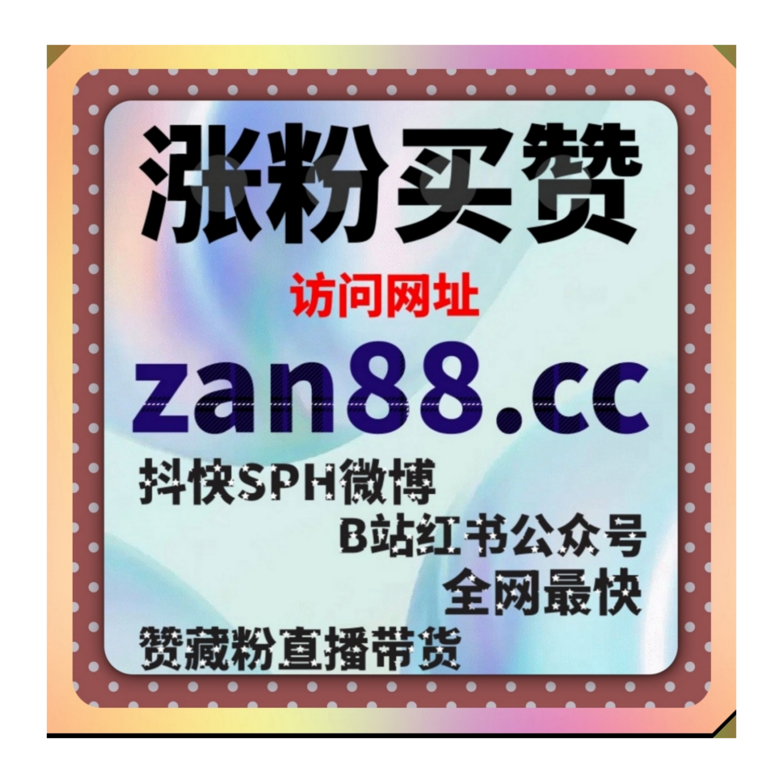 挖掘线上增长潜力，多元化运营策略依托自动化平台 提升商业曝光效果