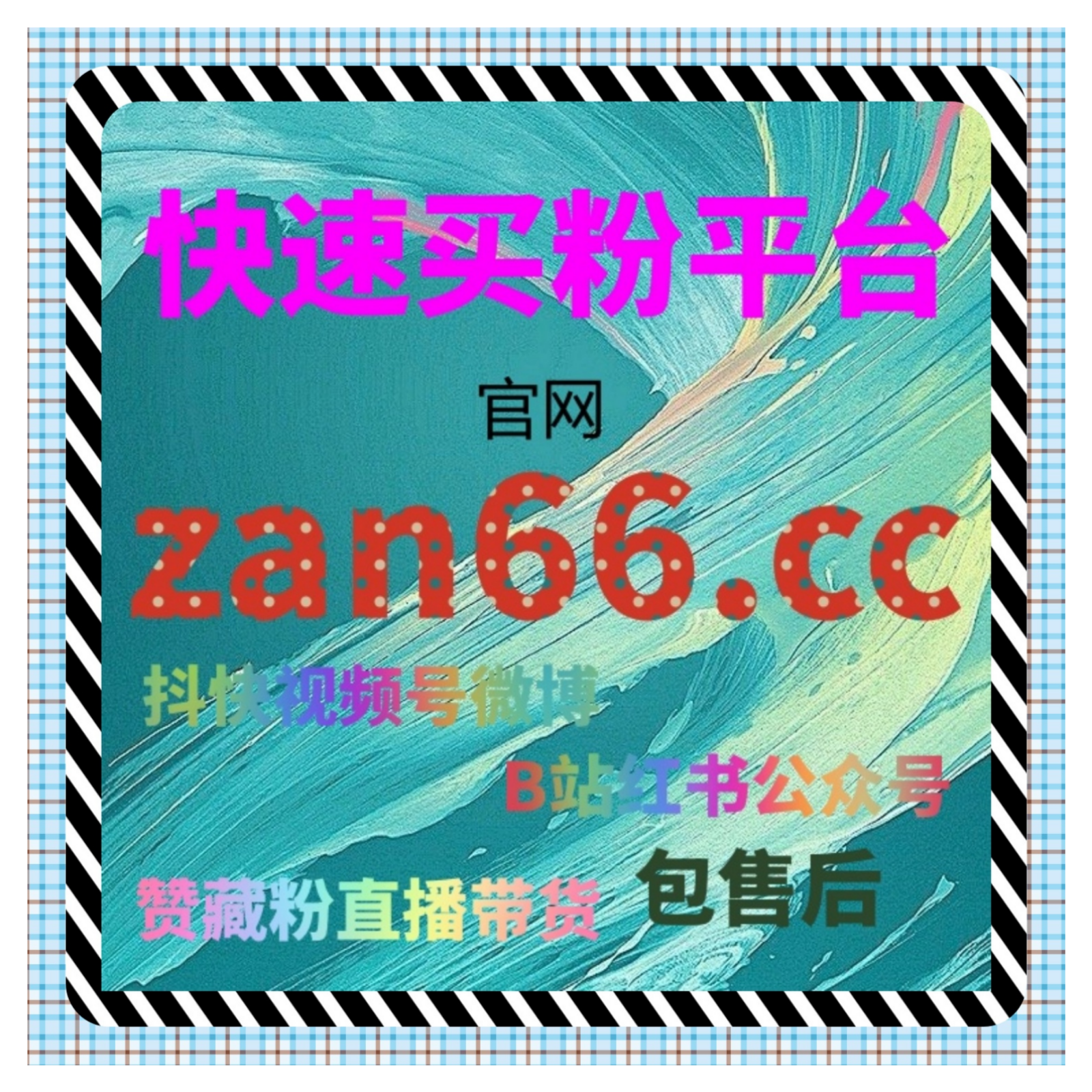 今日头条刷阅读量平台精选推荐，自媒体文章曝光量和互动量极速提升