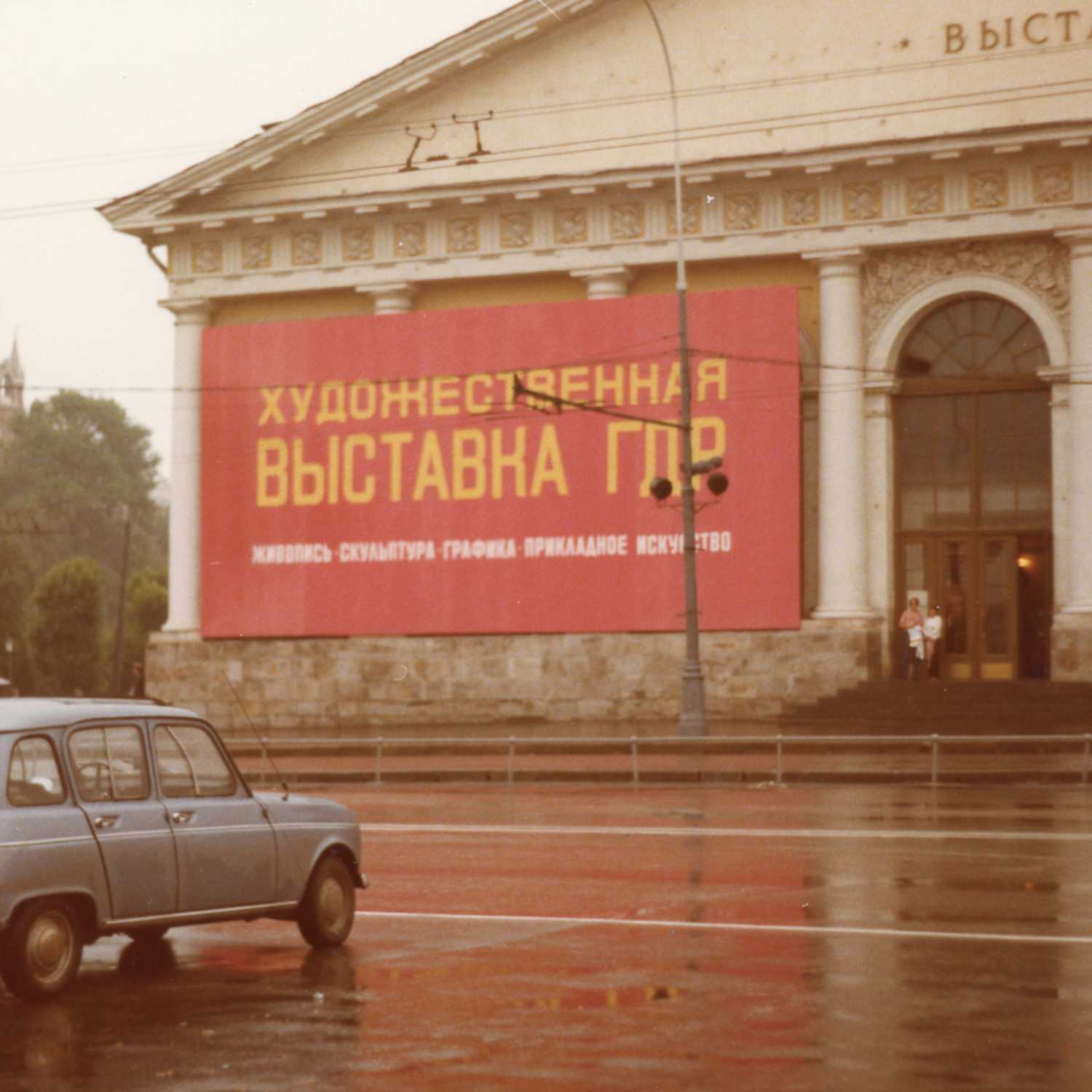 Soms moet je uit het systeem breken, om je vrije ruimte te creëren