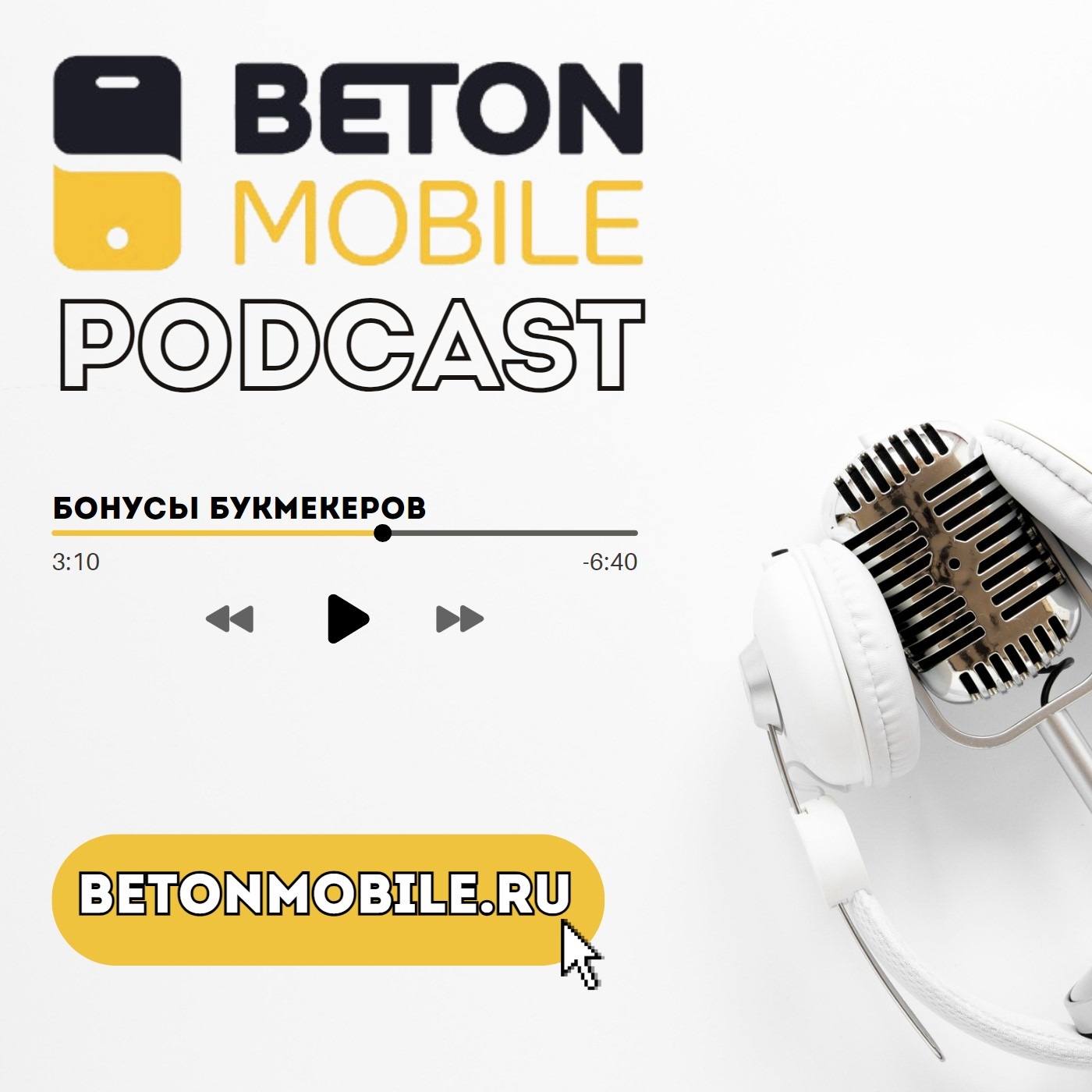 BetOn Podcast