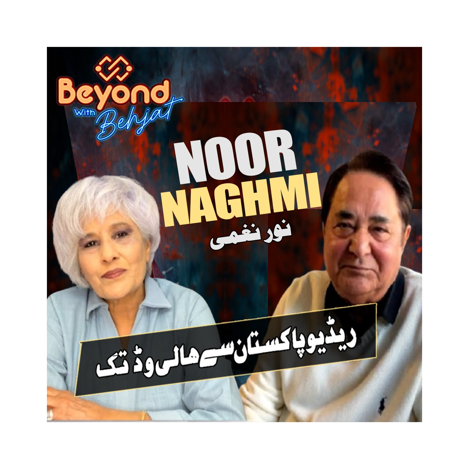 Beyond With Behjat