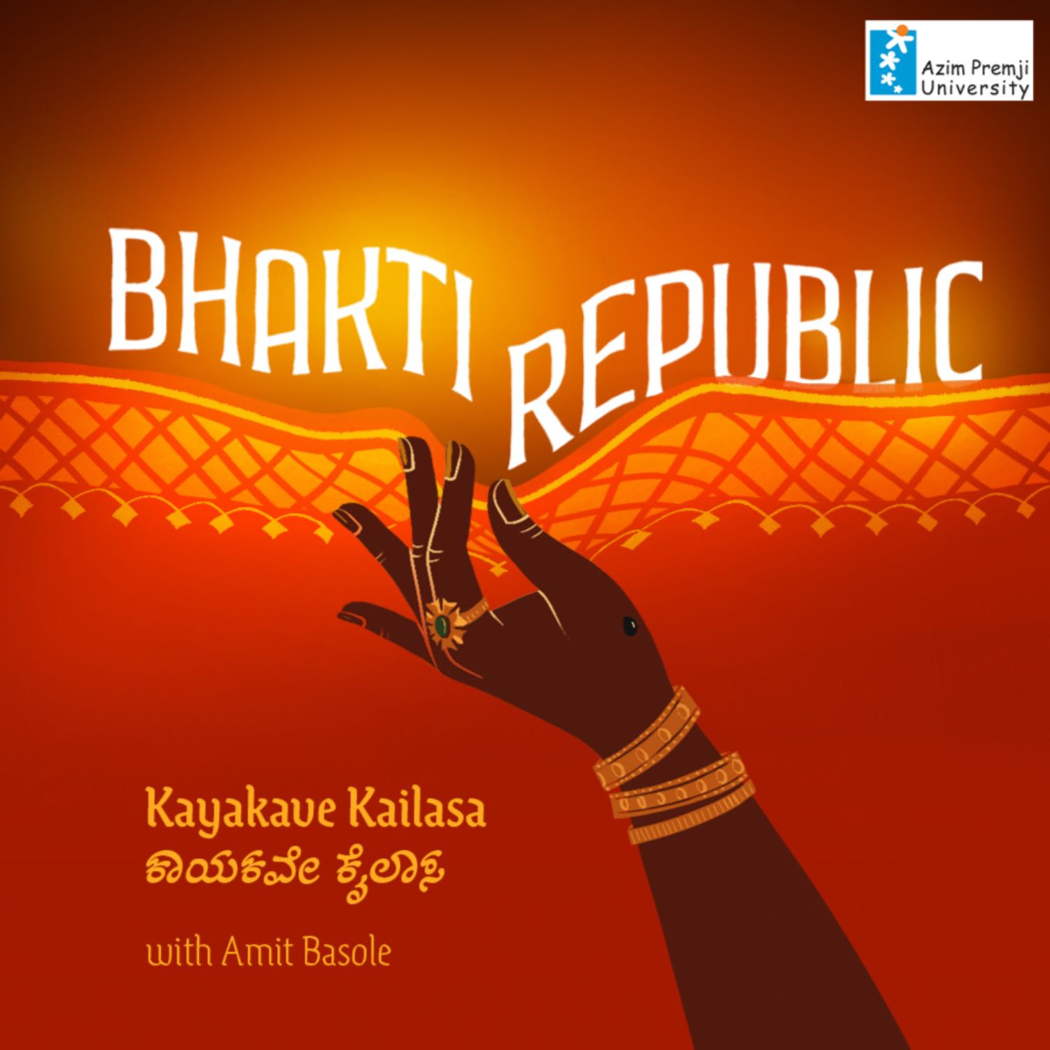 Bhakti Republic with Amit Basole | Radio Azim Premji University