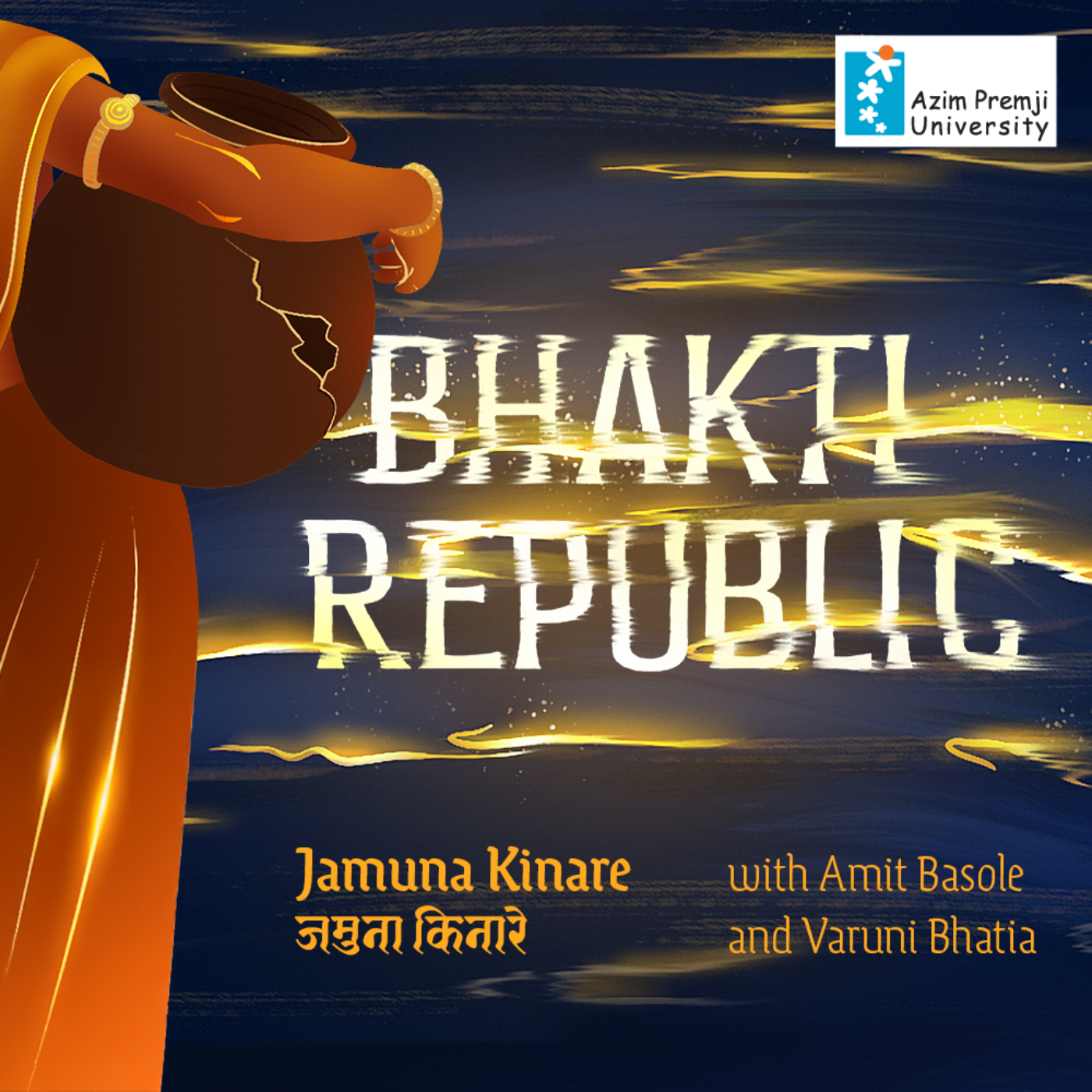 Bhakti Republic with Amit Basole | Radio Azim Premji University