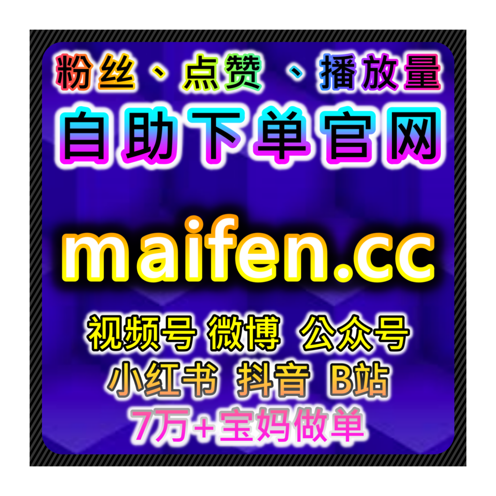 海外与视频号内容并行自动化平台互动形式多样让内容在推荐体系中存在