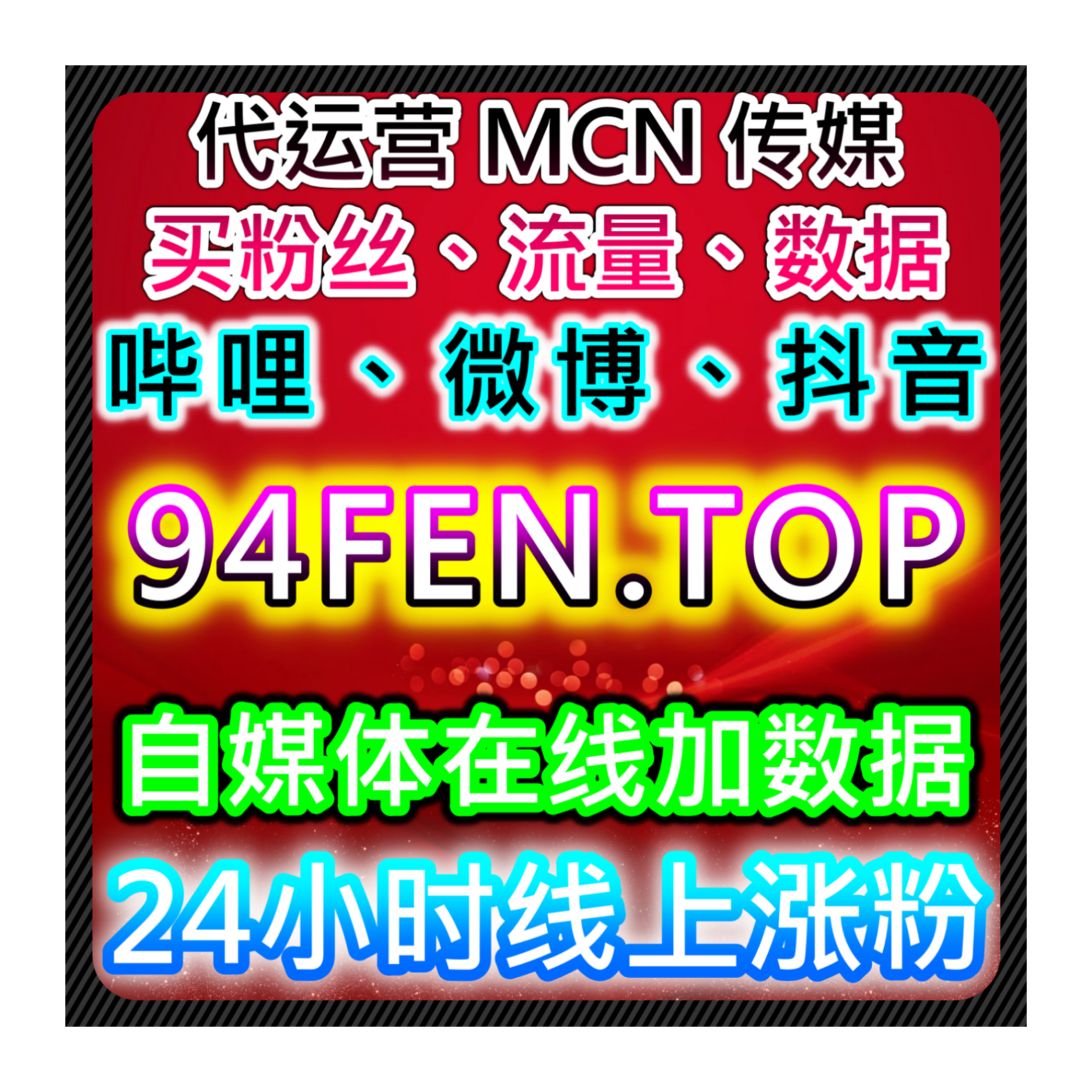 在线全自动下单模式下易车直播人气在直播运营中的参考价值提高整体效果 episode artwork