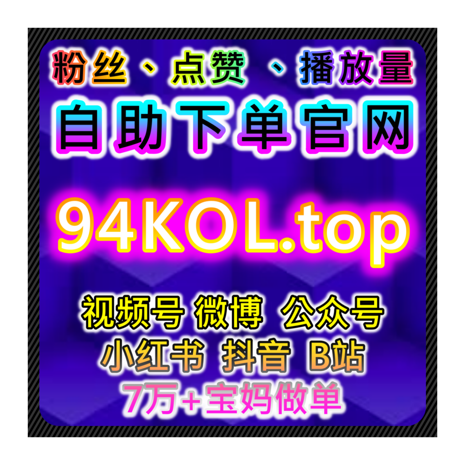 流量提升背景下千川播放游戏类数据对短视频优化的应用增加播放量 episode artwork